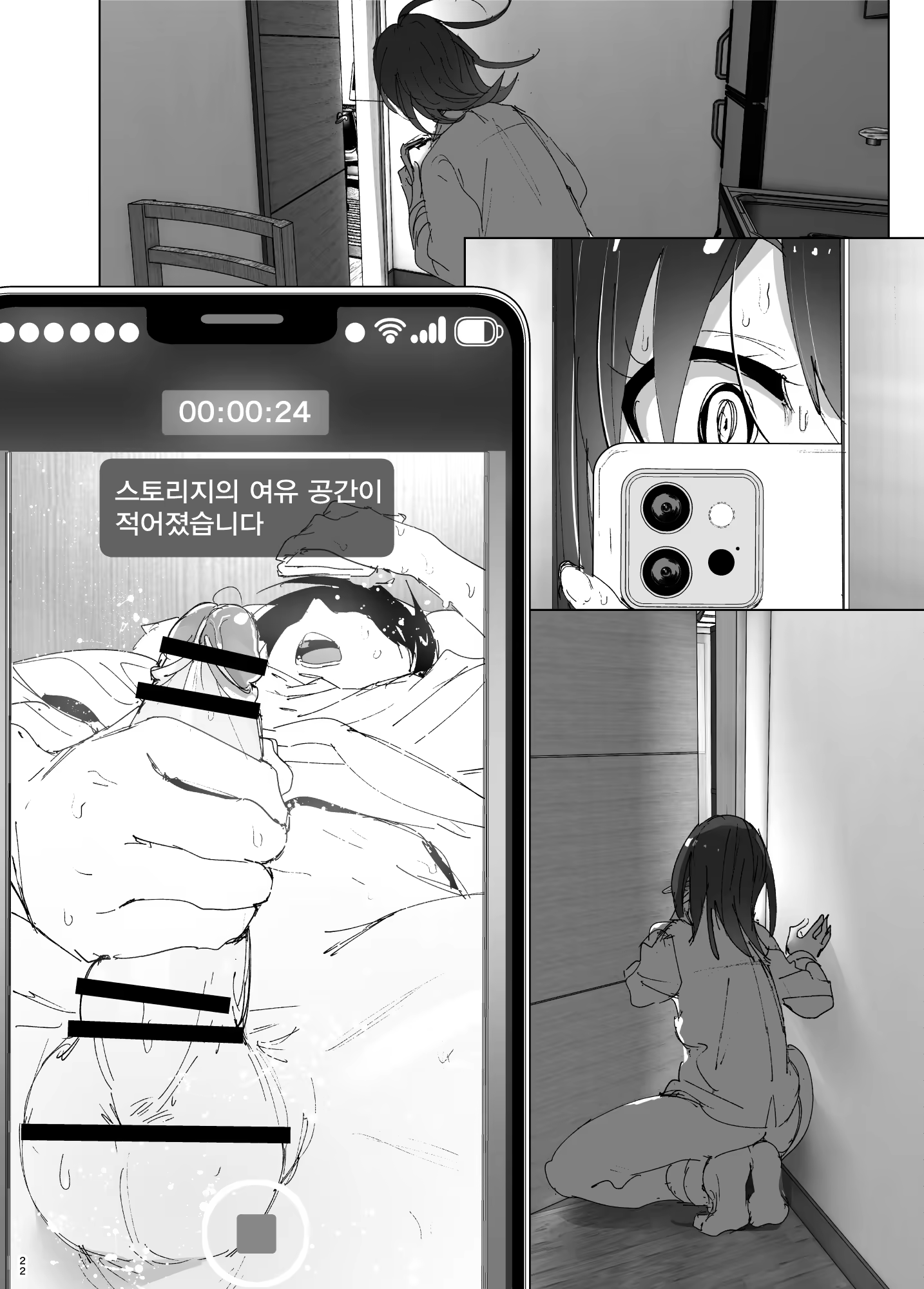 Content 2746014 - 21 페이지