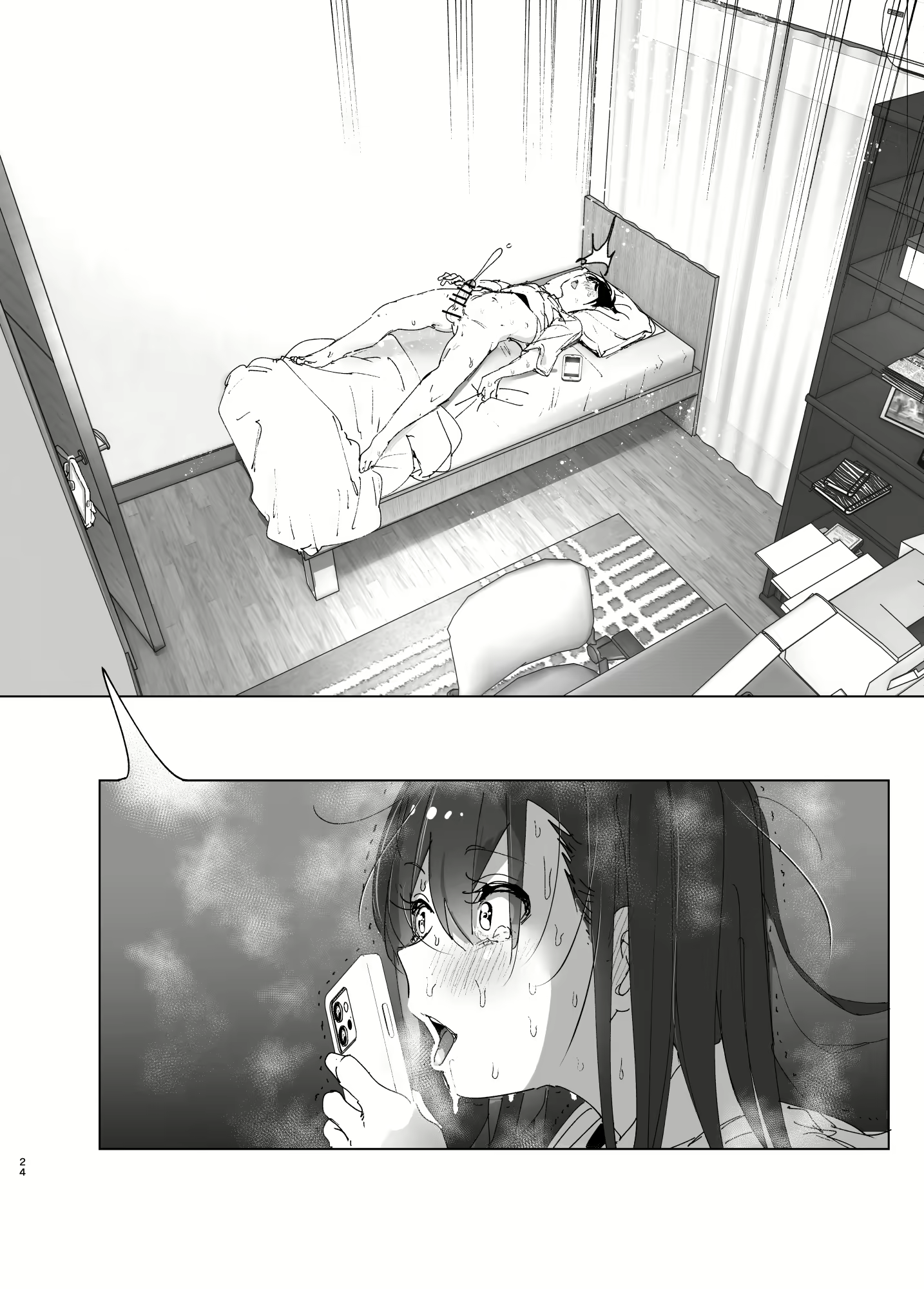 Content 2746014 - 23 페이지