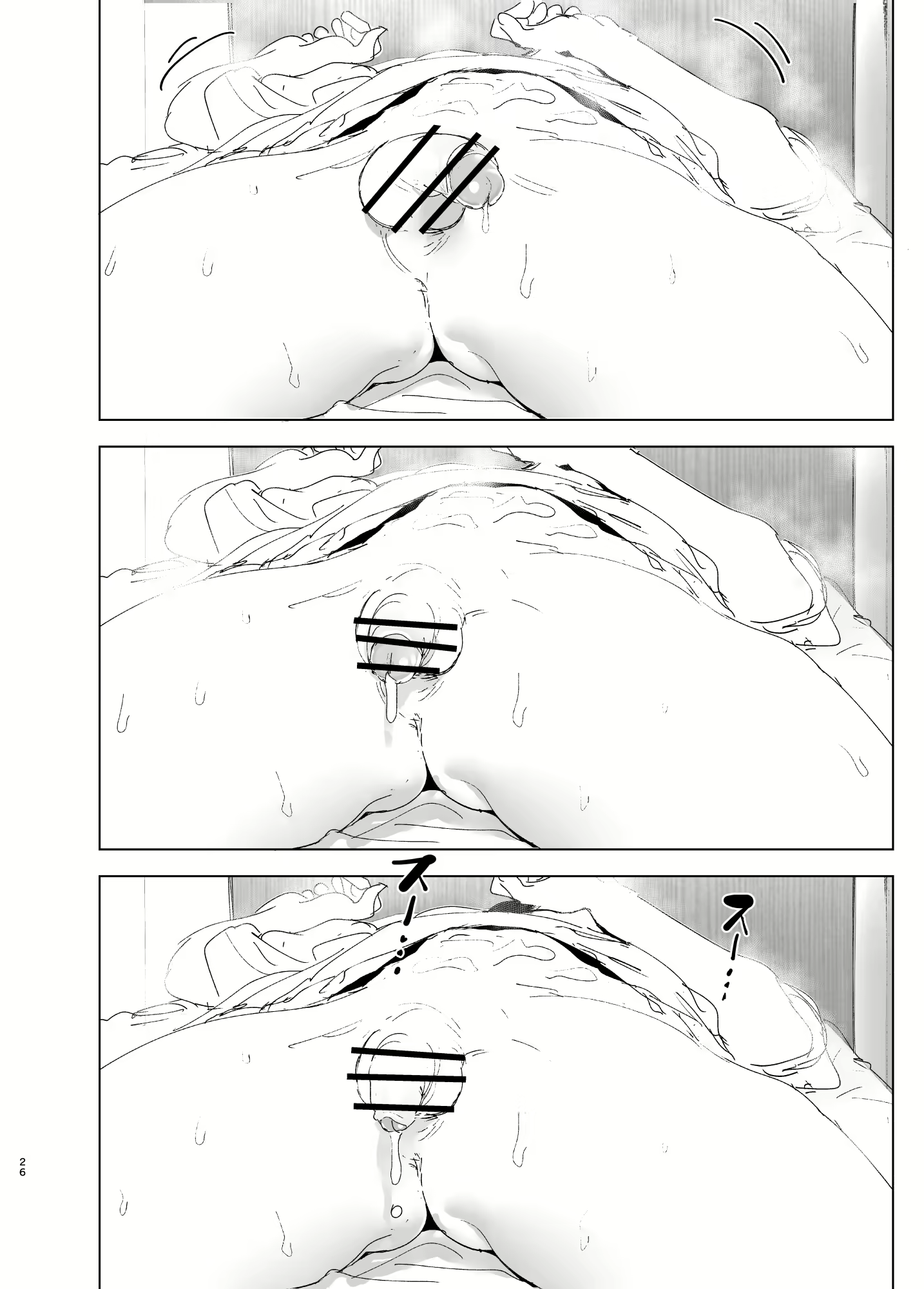 Content 2746014 - 25 페이지