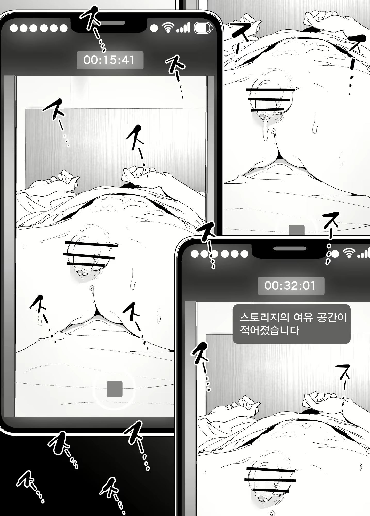 Content 2746014 - 26 페이지