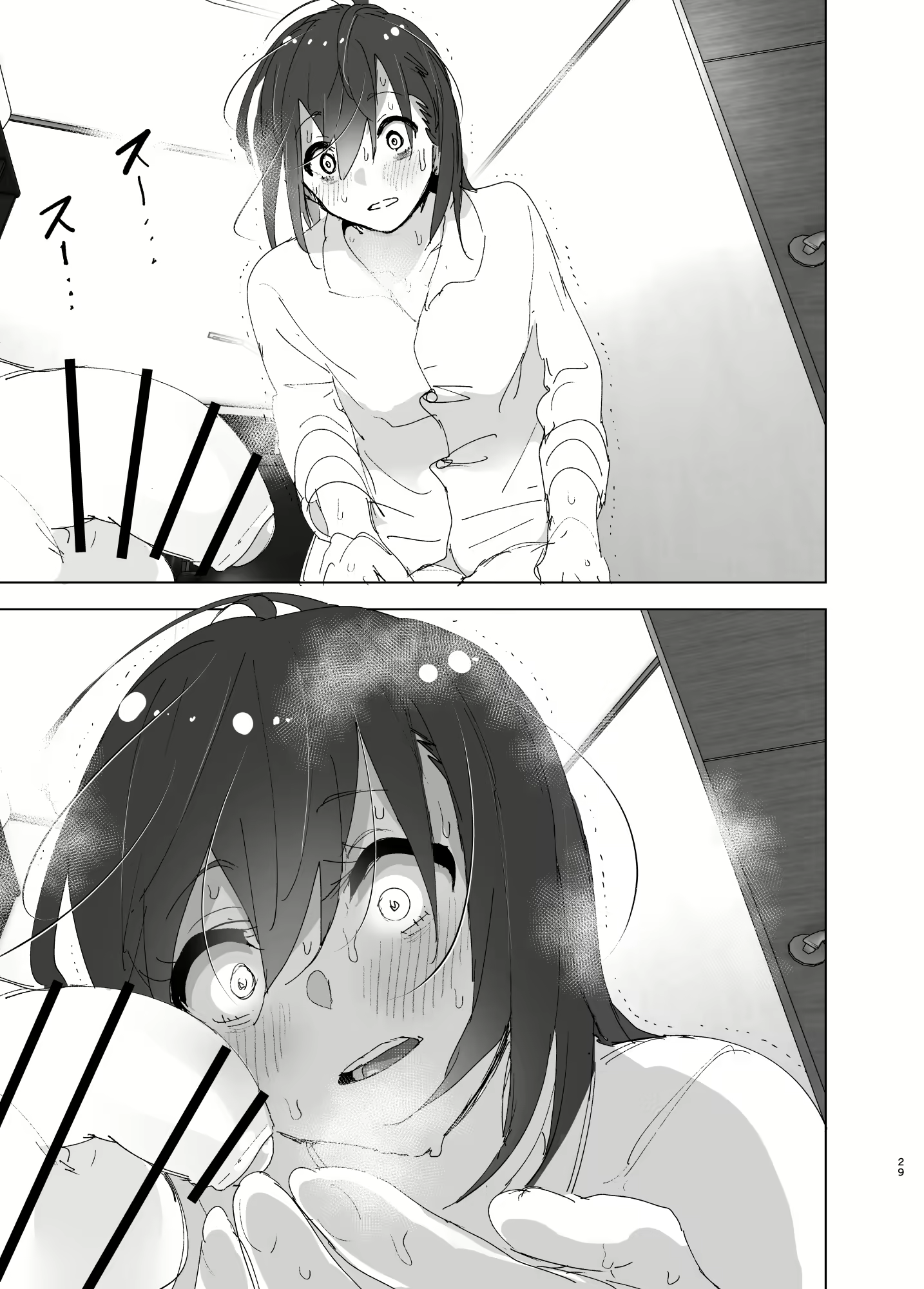 Content 2746014 - 28 페이지