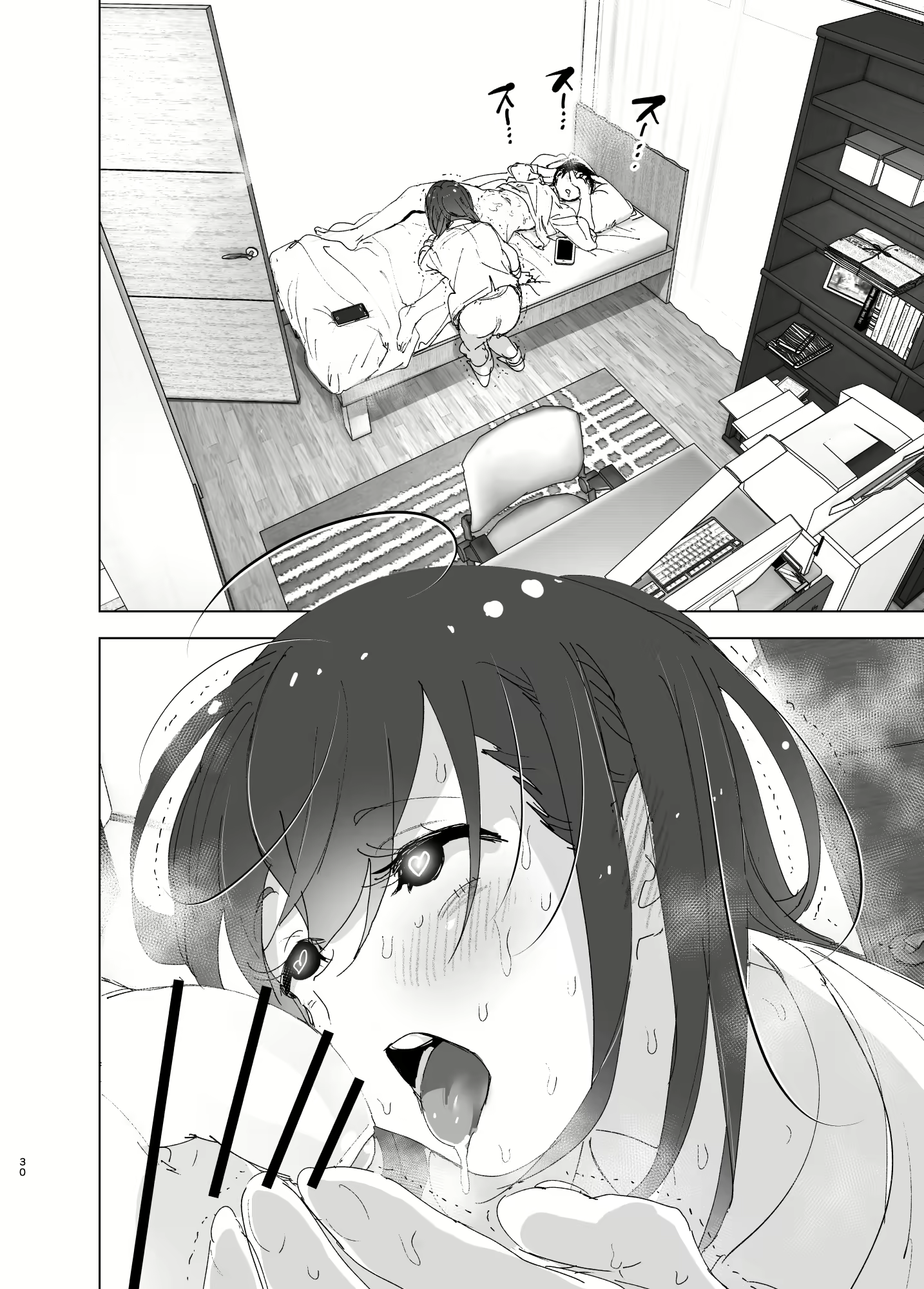 Content 2746014 - 29 페이지