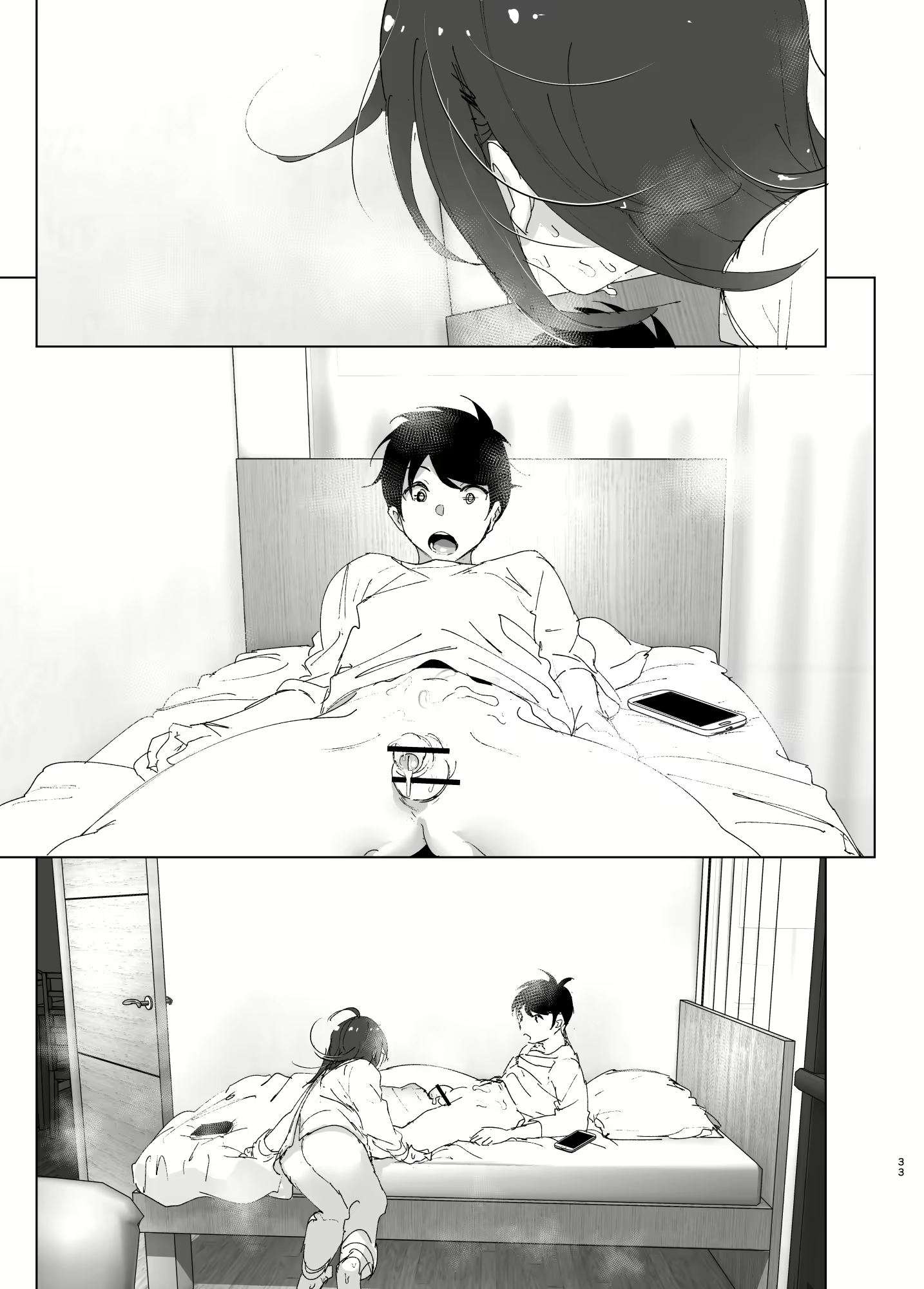 Content 2746014 - 32 페이지