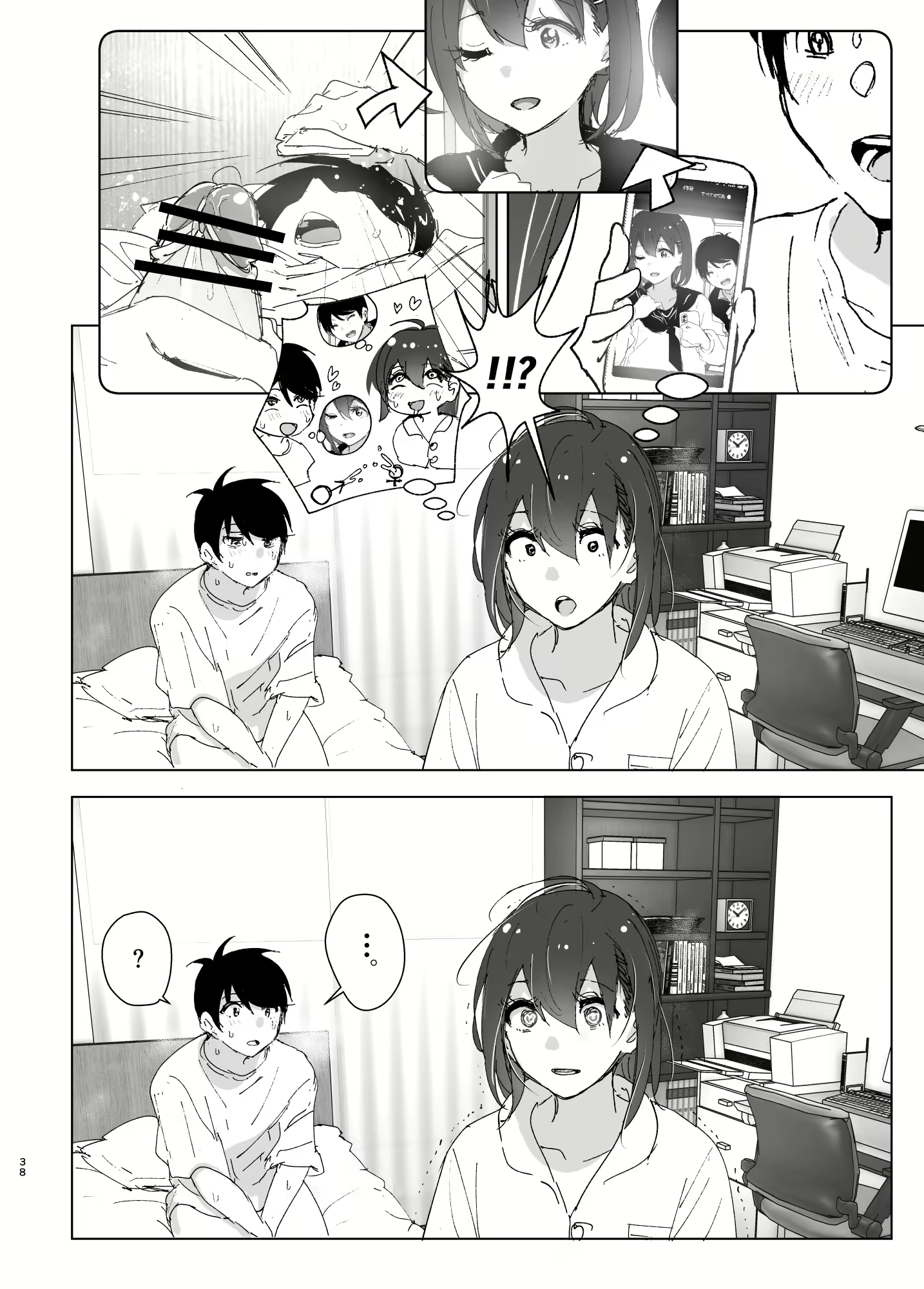 Content 2746014 - 37 페이지