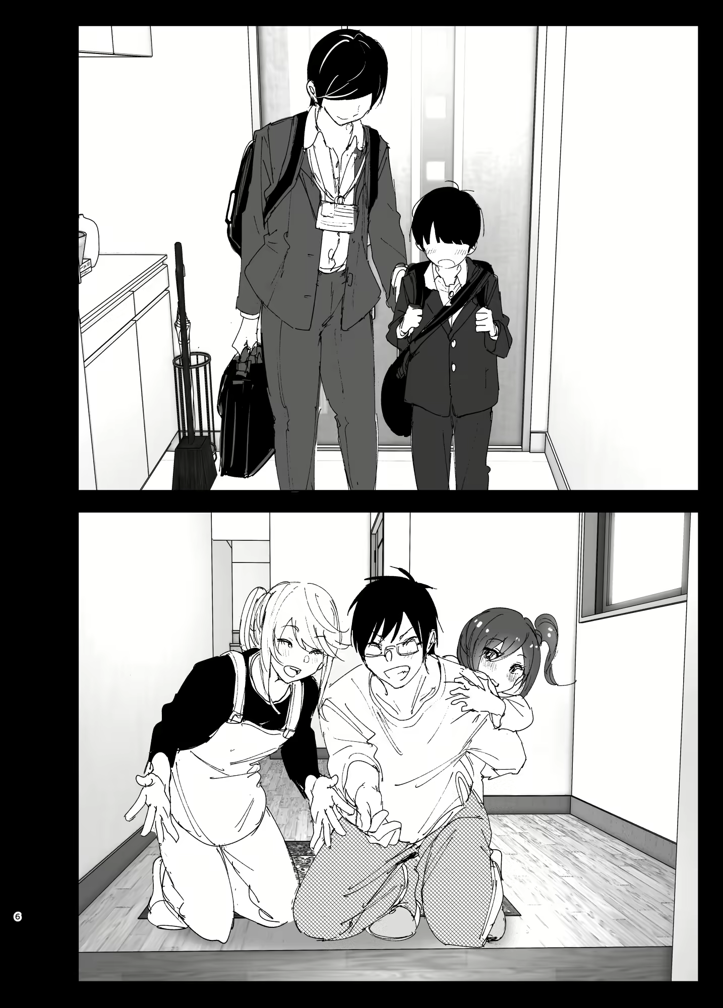 Content 2746014 - 5 페이지