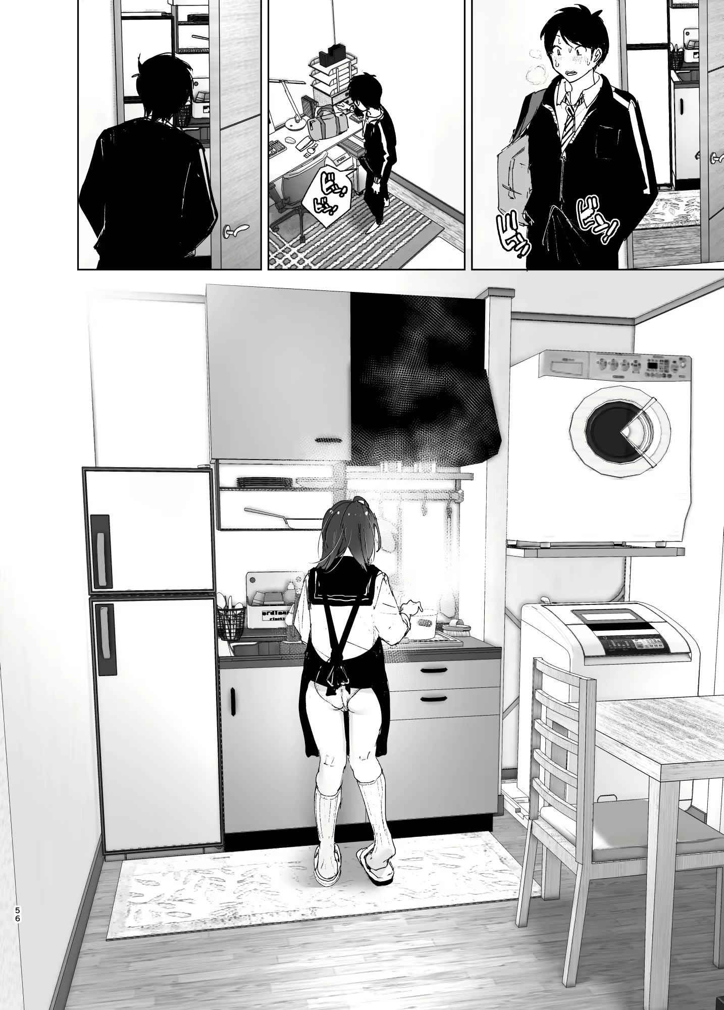 Content 2746014 - 55 페이지