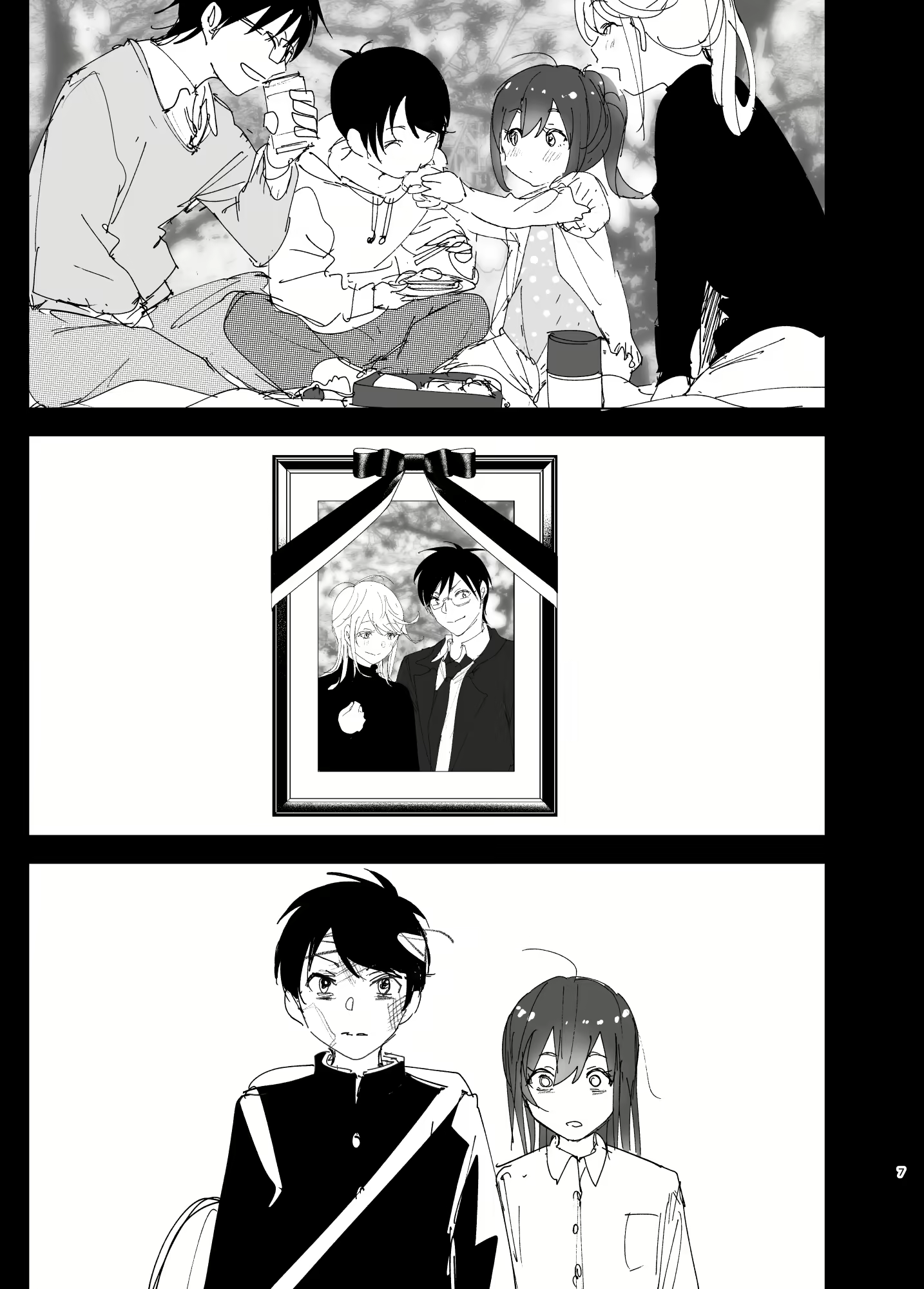 Content 2746014 - 6 페이지