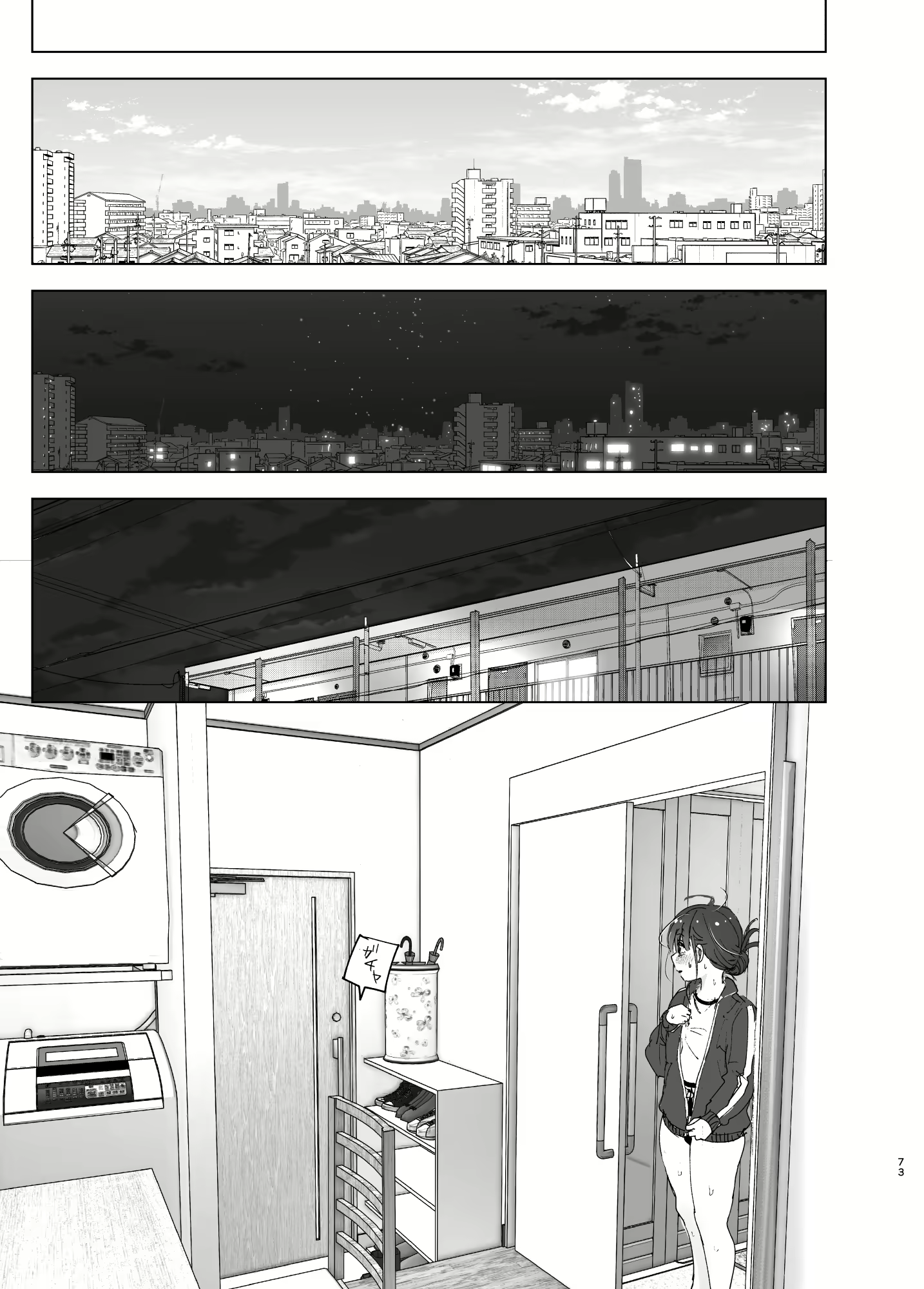 Content 2746014 - 72 페이지
