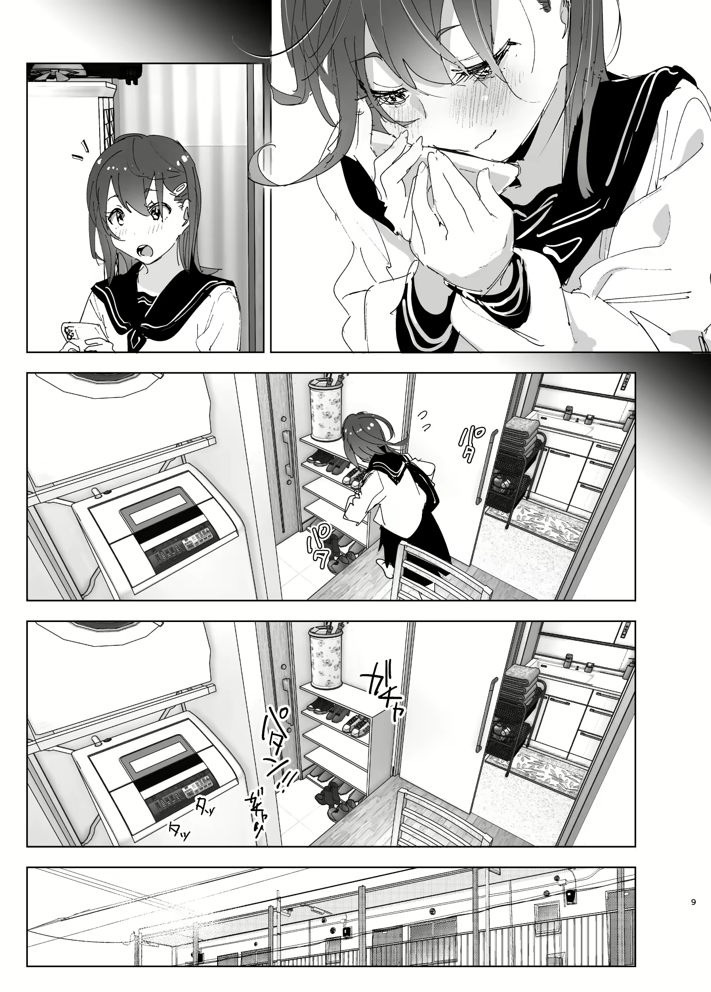 Content 2746014 - 8 페이지