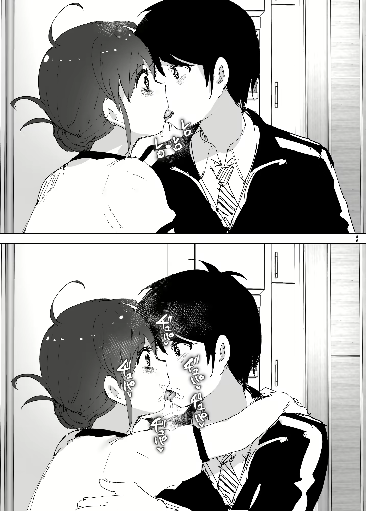 Content 2746014 - 88 페이지