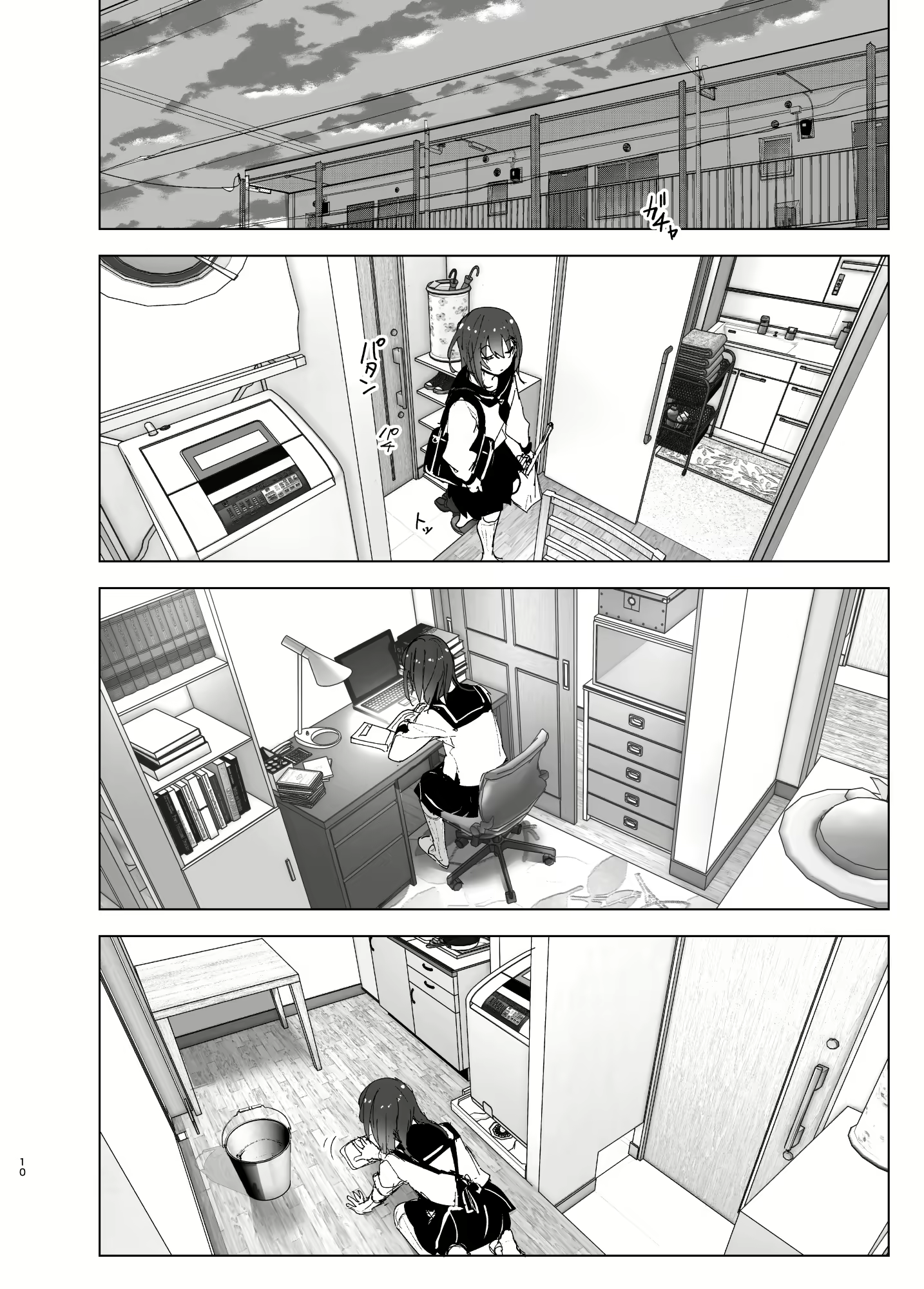 Content 2746014 - 9 페이지