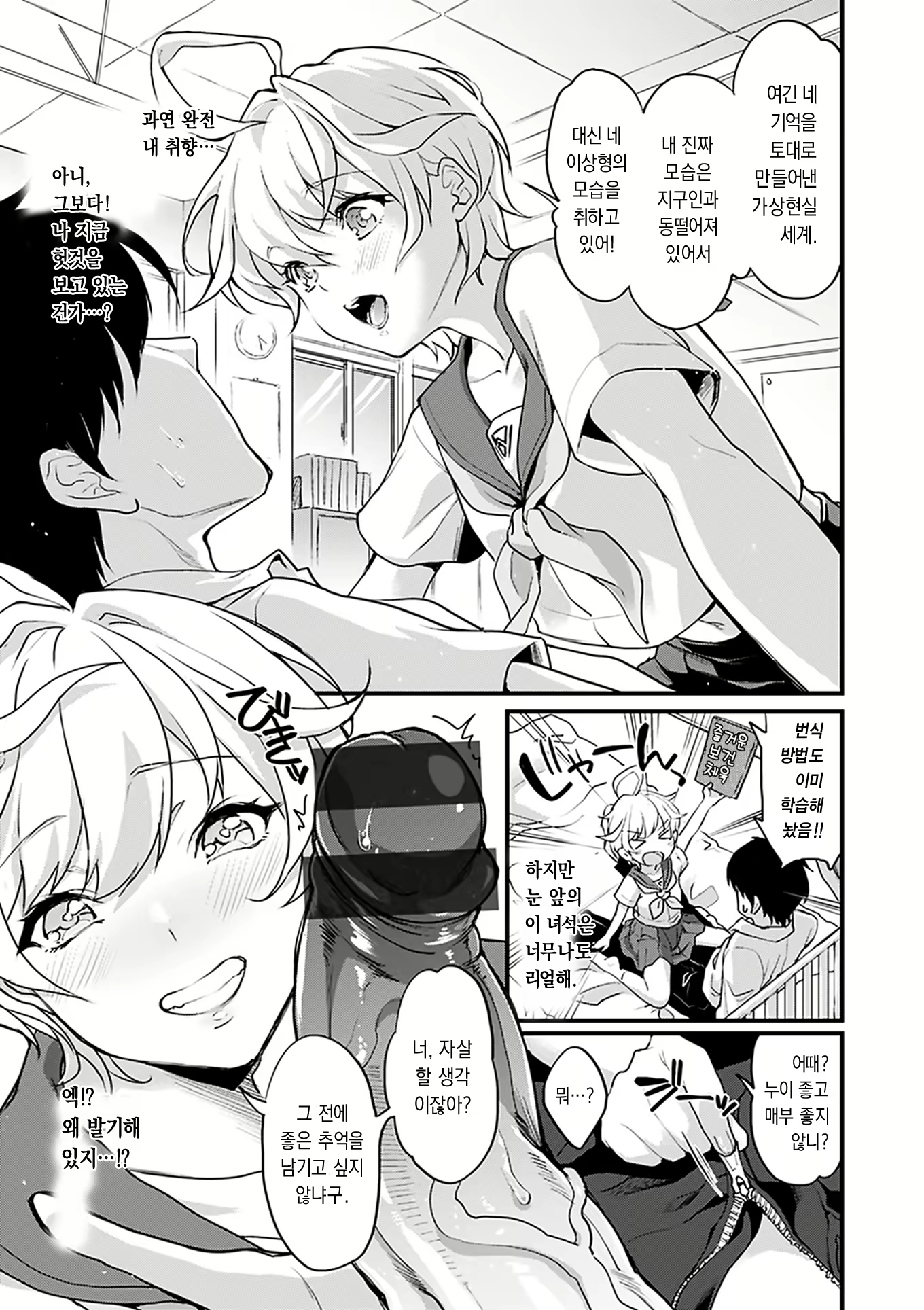 Content 2746038 - 5 페이지