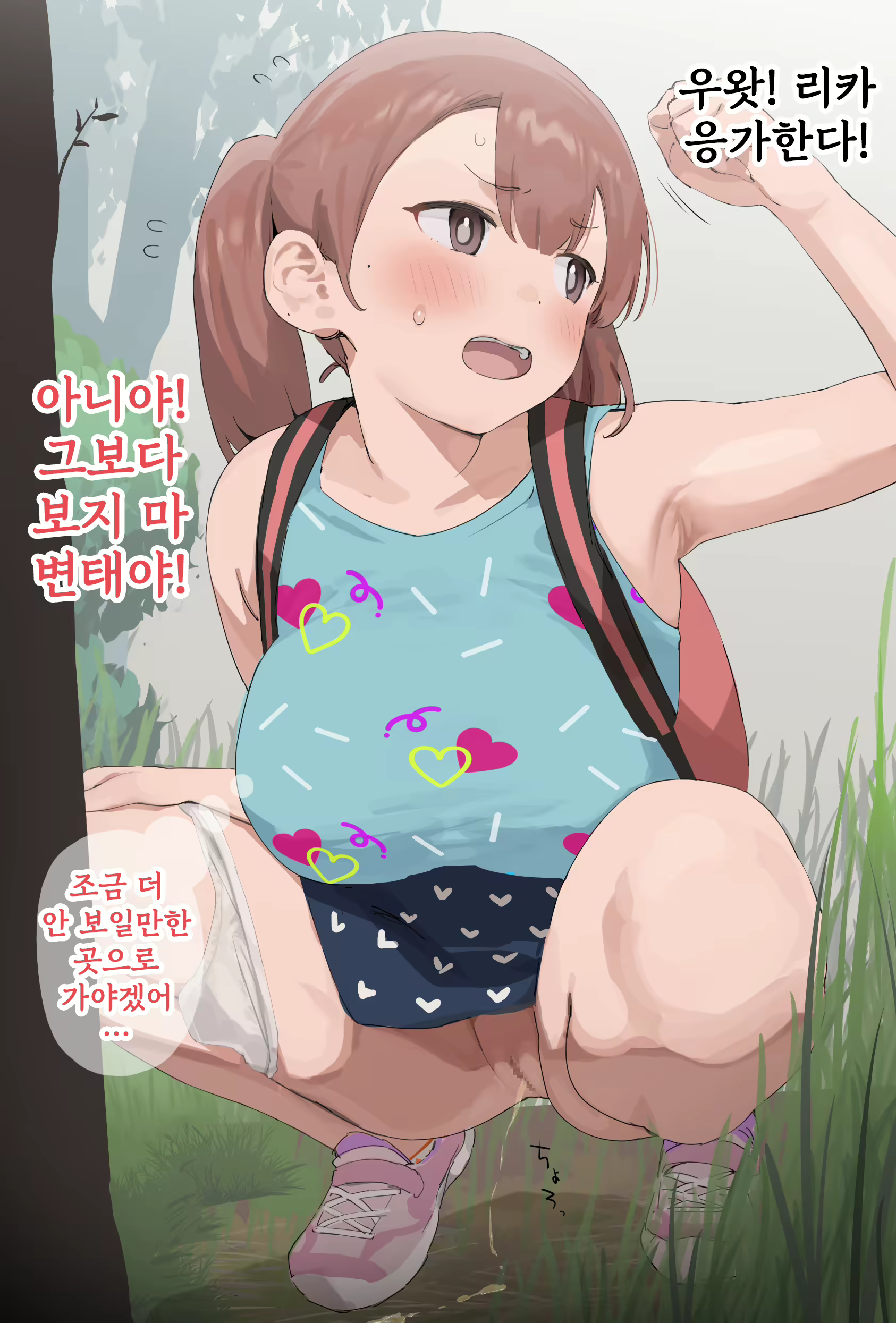 Content 2746100 - 2 페이지