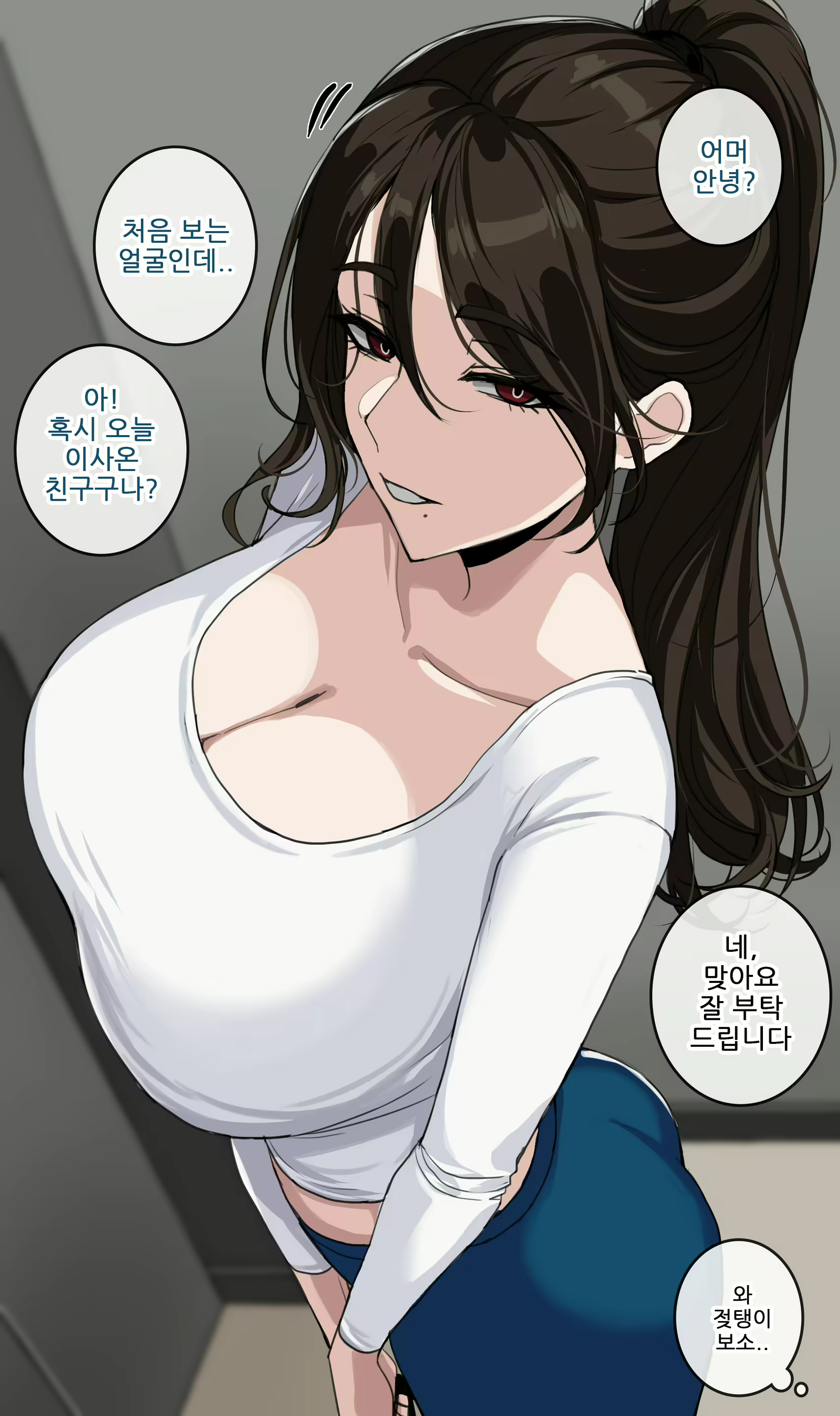 Content 2746429 - 38 페이지