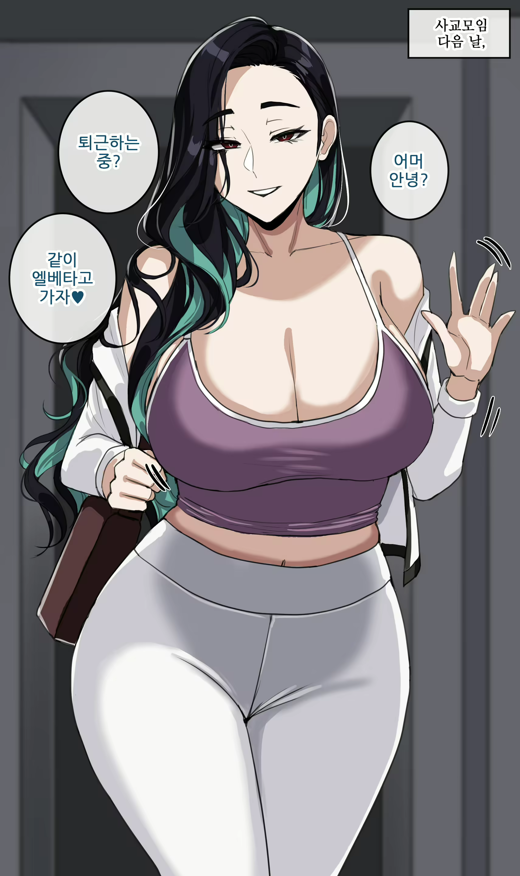 Content 2746429 - 67 페이지