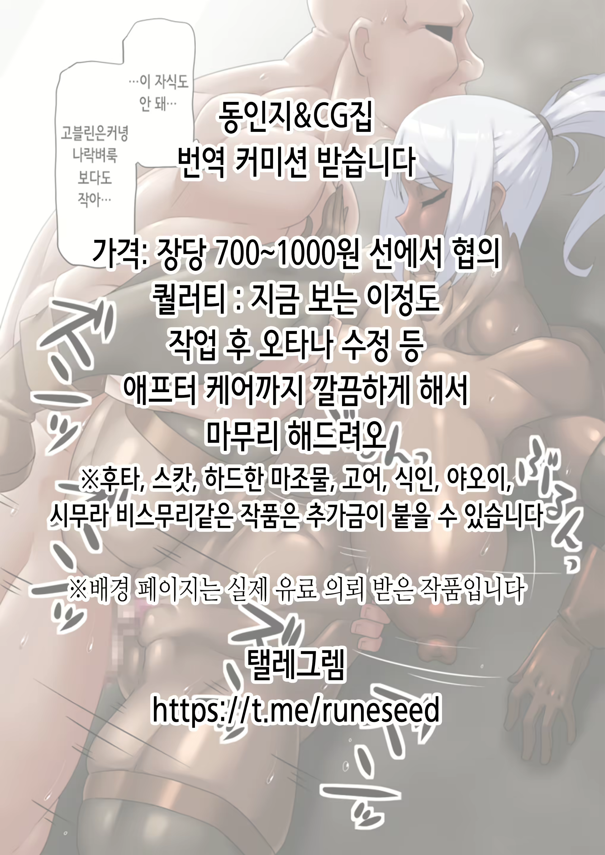 Content 2746617 - 2 페이지