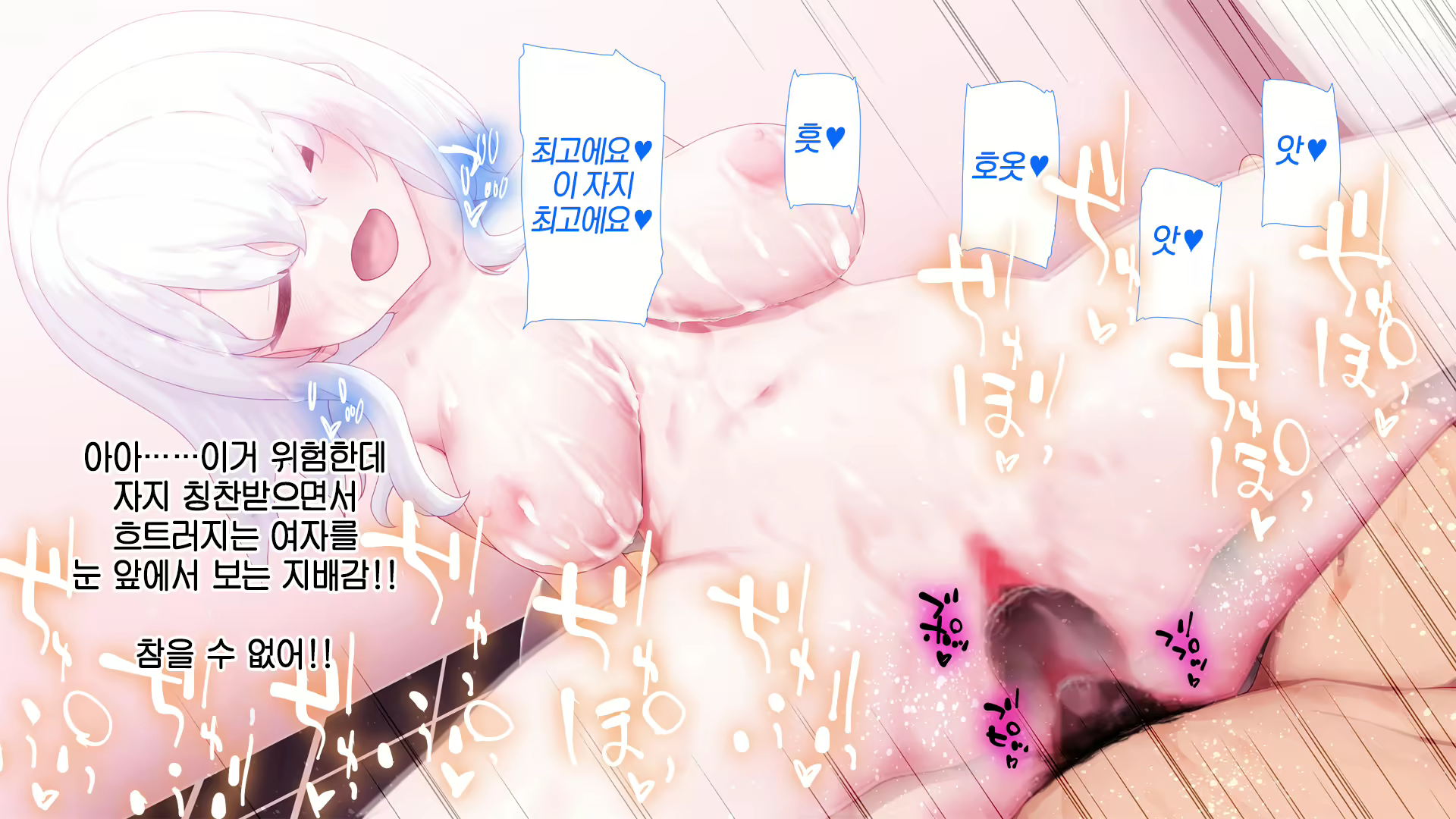 Content 2746742 - 118 페이지