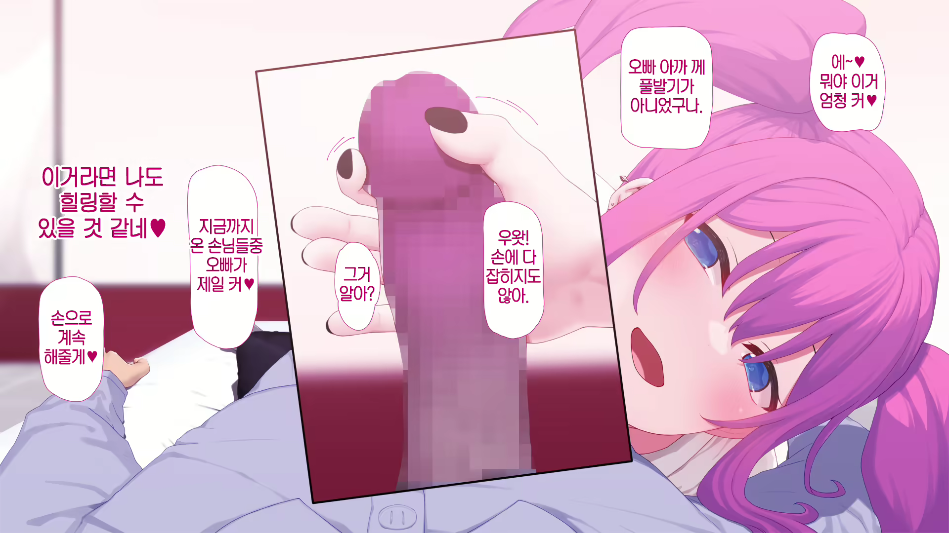 Content 2746742 - 12 페이지