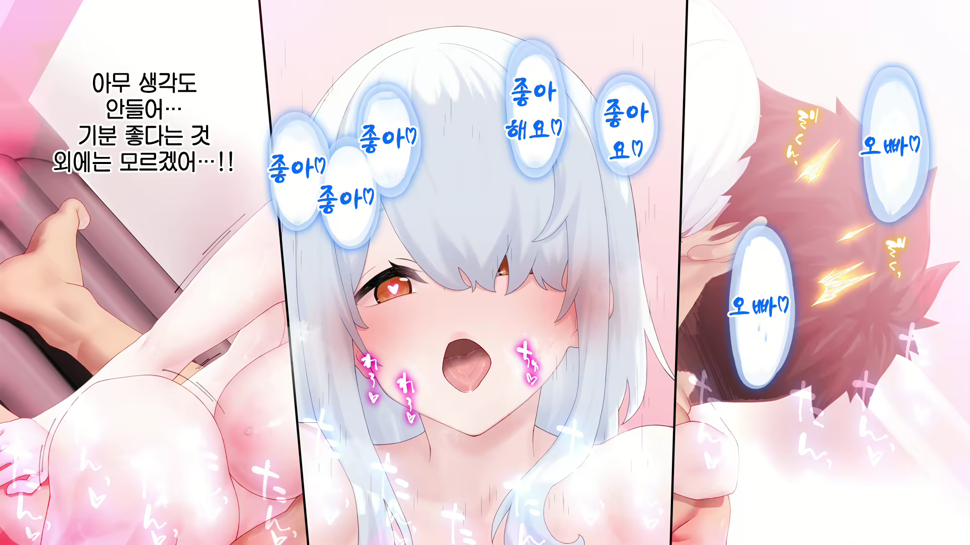 Content 2746742 - 130 페이지