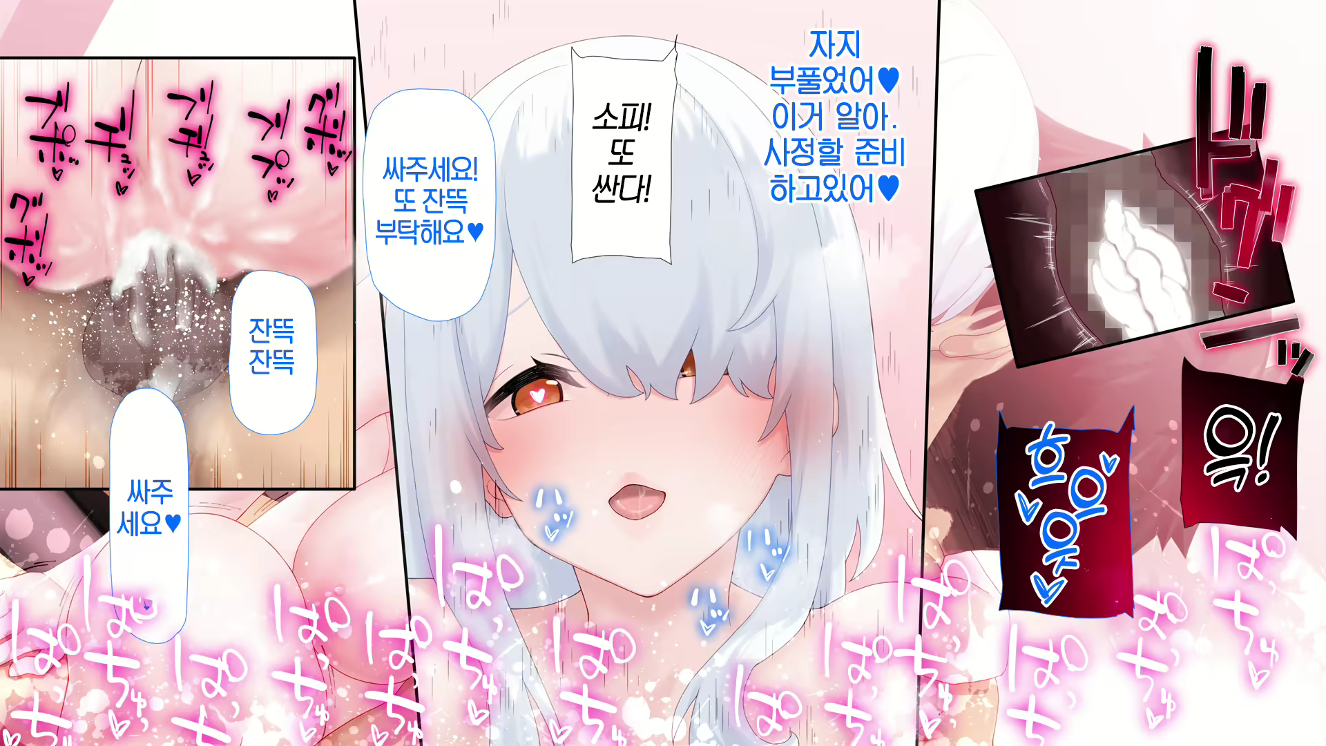 Content 2746742 - 131 페이지