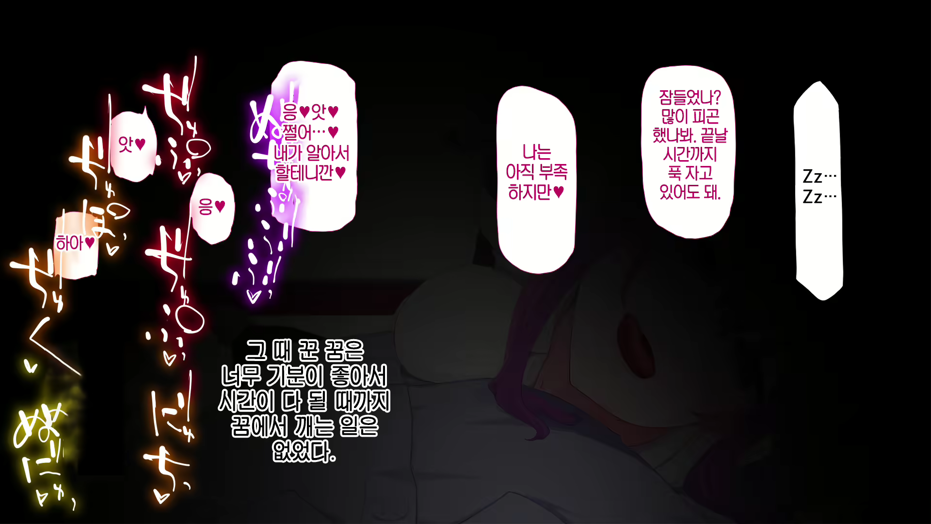 Content 2746742 - 37 페이지