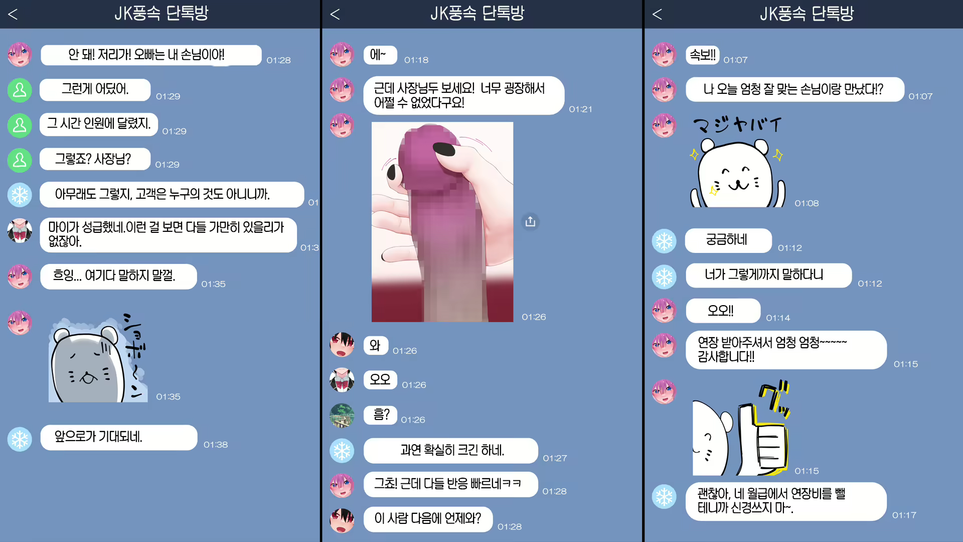 Content 2746742 - 38 페이지