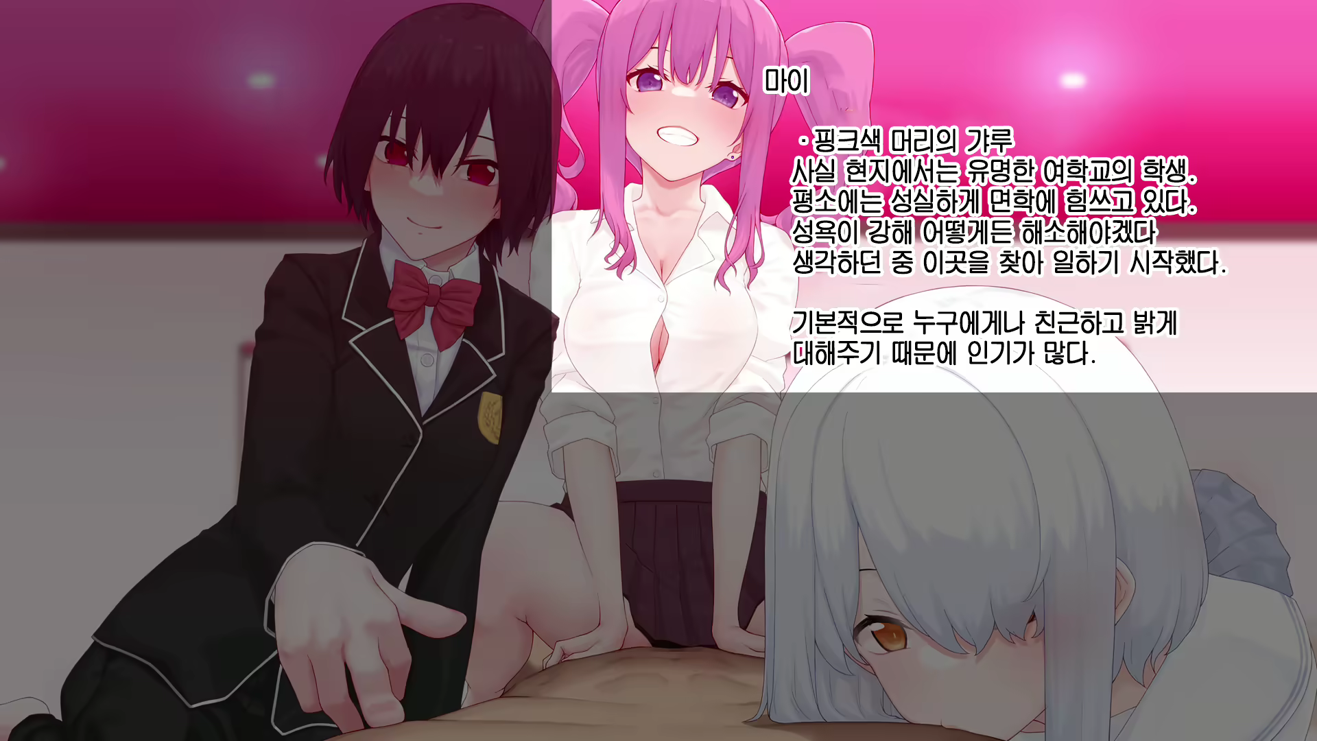 Content 2746742 - 39 페이지