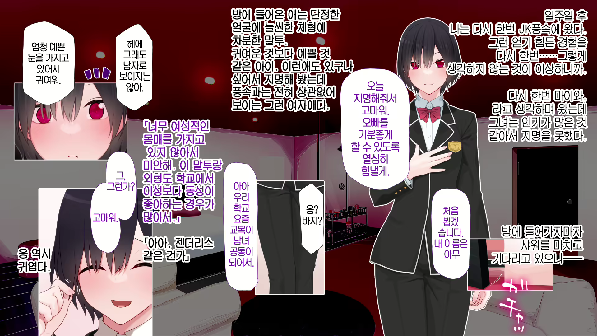Content 2746742 - 40 페이지
