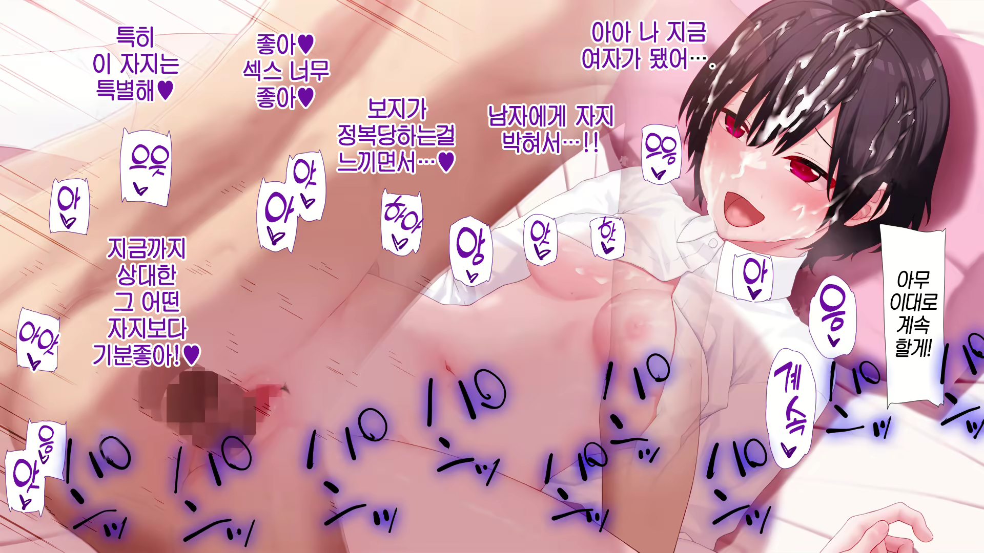 Content 2746742 - 66 페이지