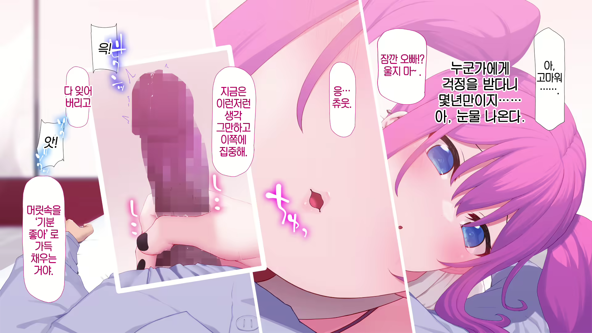 Content 2746742 - 8 페이지
