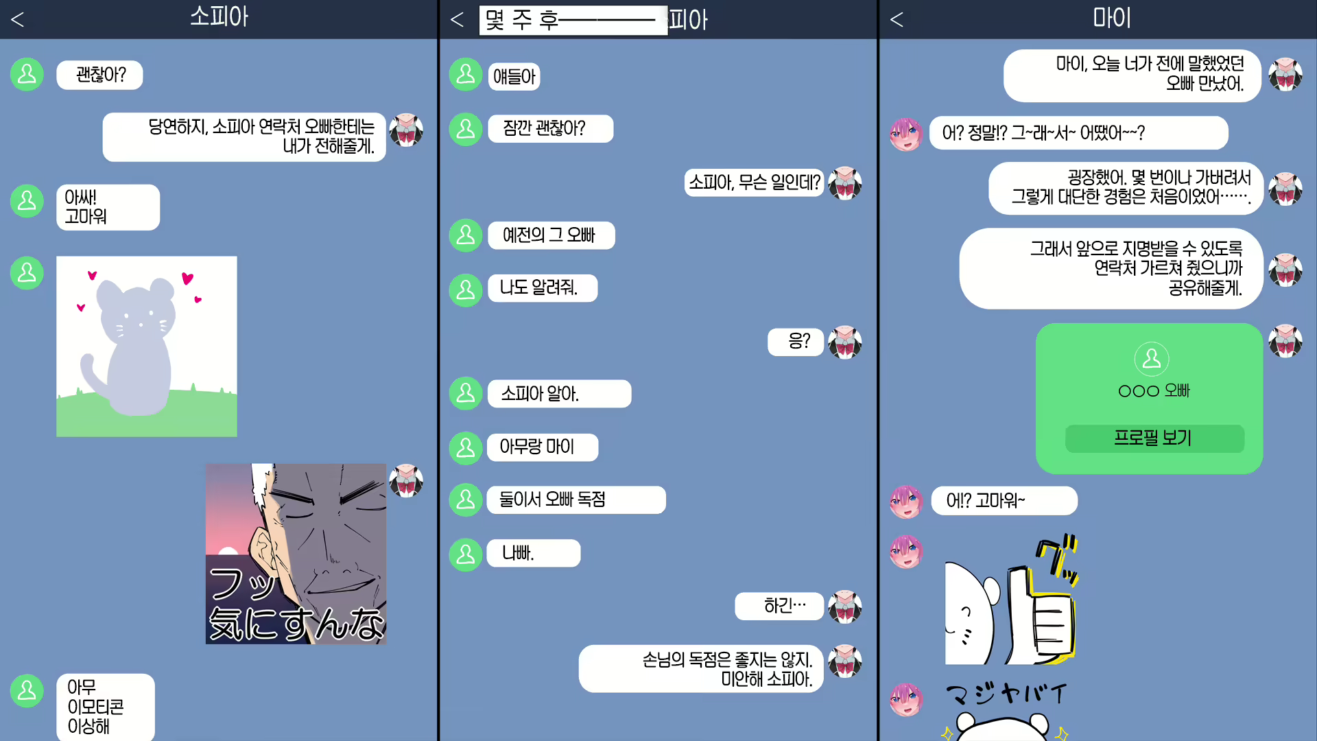 Content 2746742 - 89 페이지