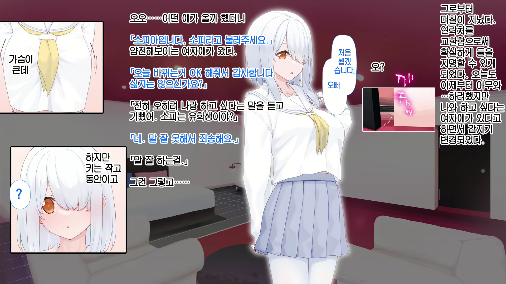 Content 2746742 - 91 페이지