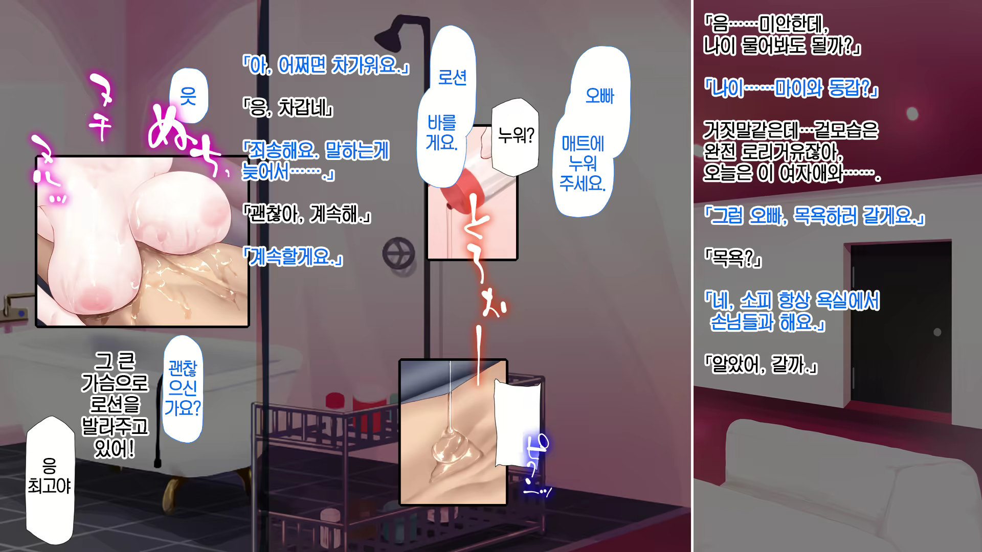 Content 2746742 - 92 페이지