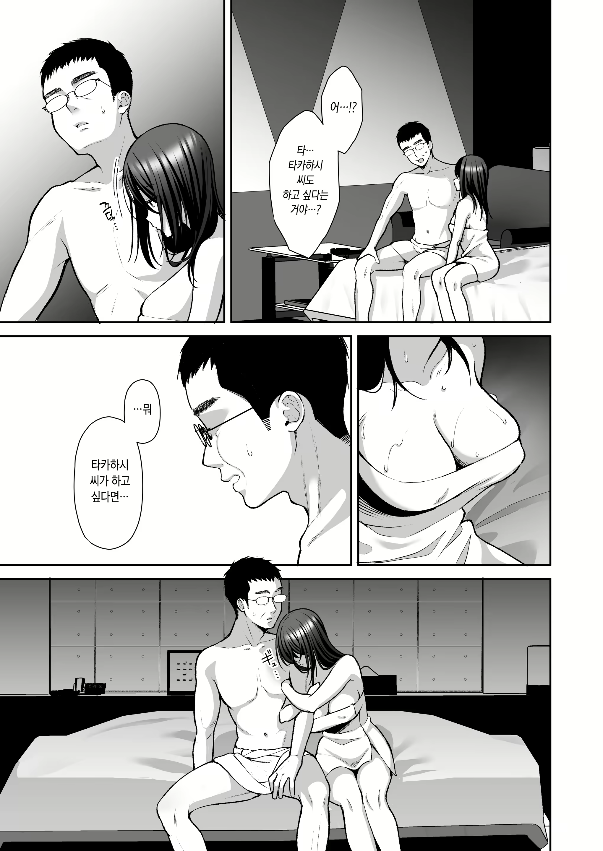 Content 2746955 - 106 페이지