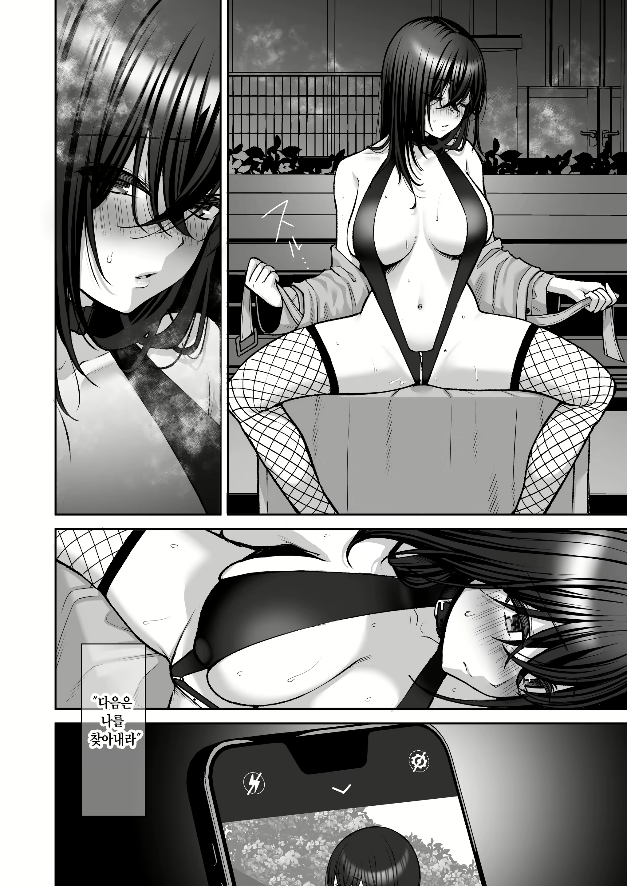 Content 2746955 - 115 페이지