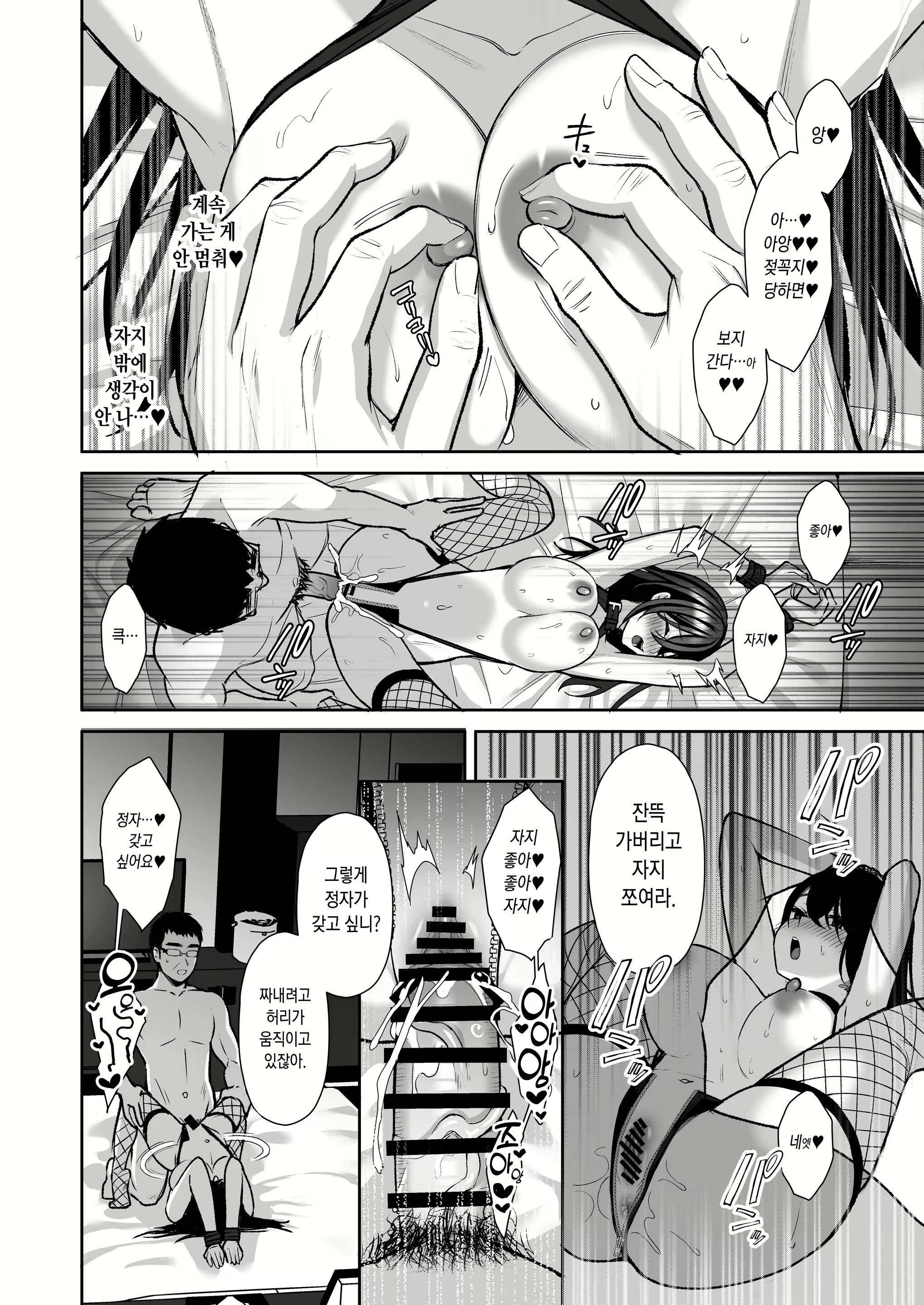 Content 2746955 - 135 페이지