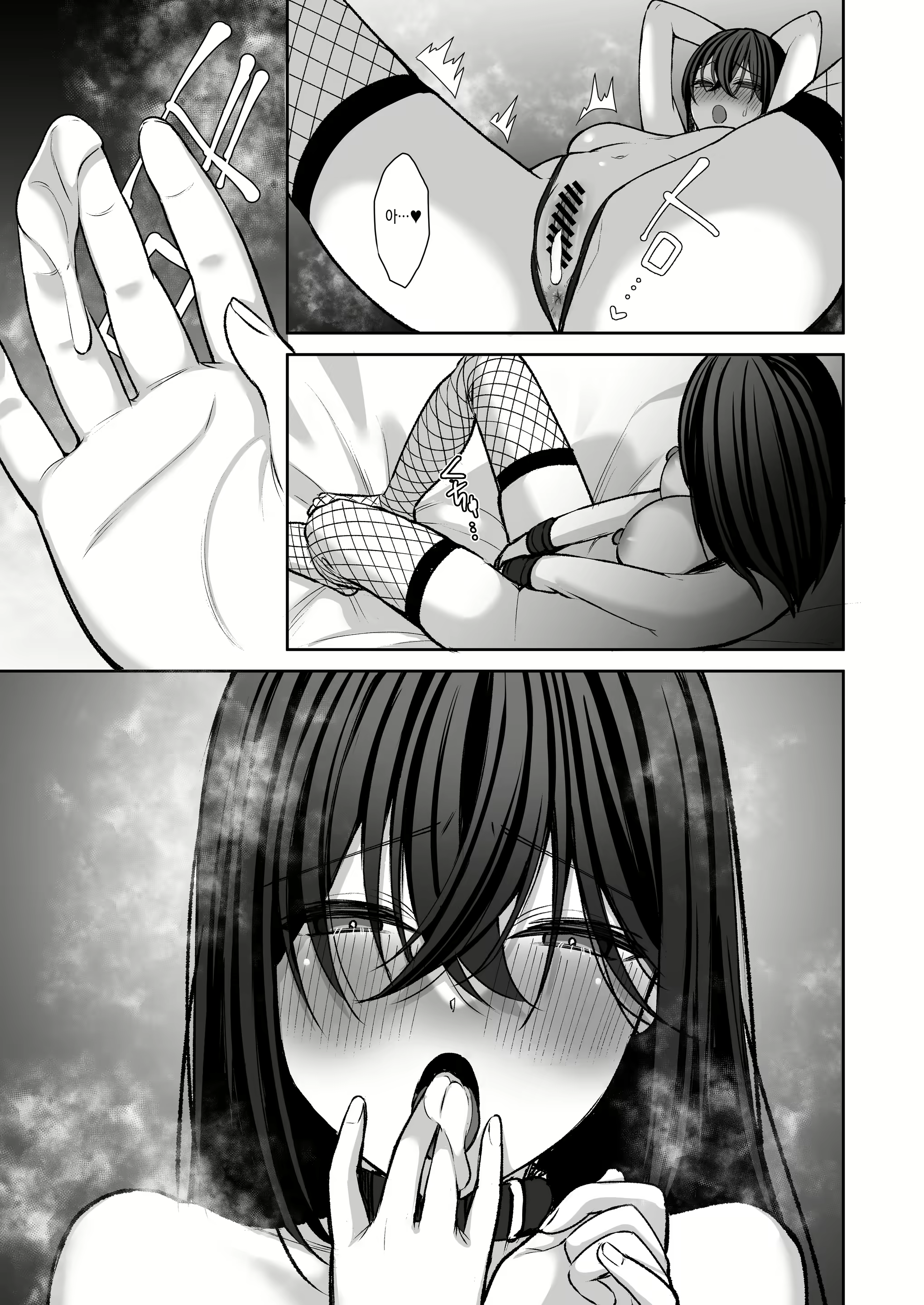 Content 2746955 - 140 페이지