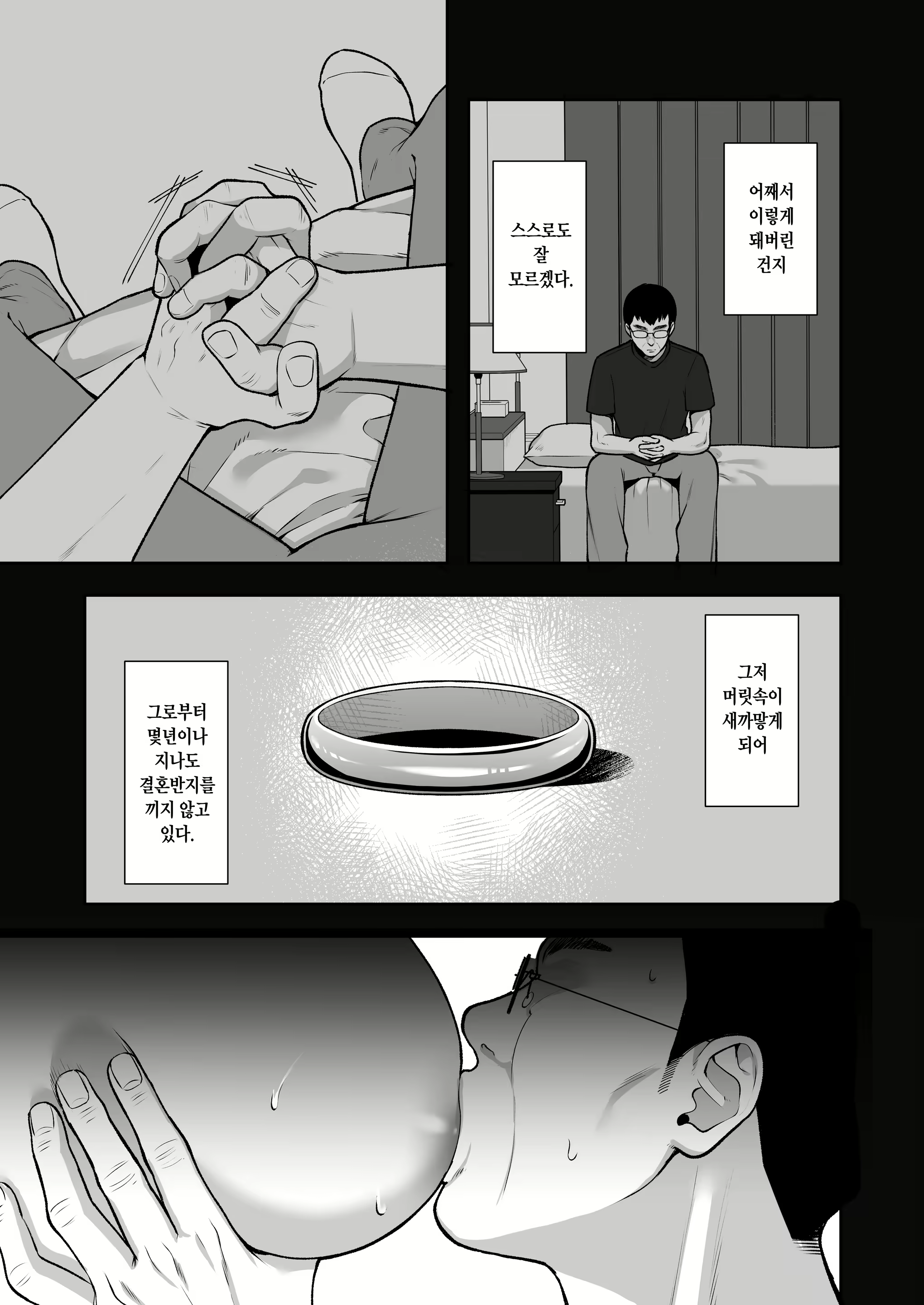 Content 2746955 - 17 페이지