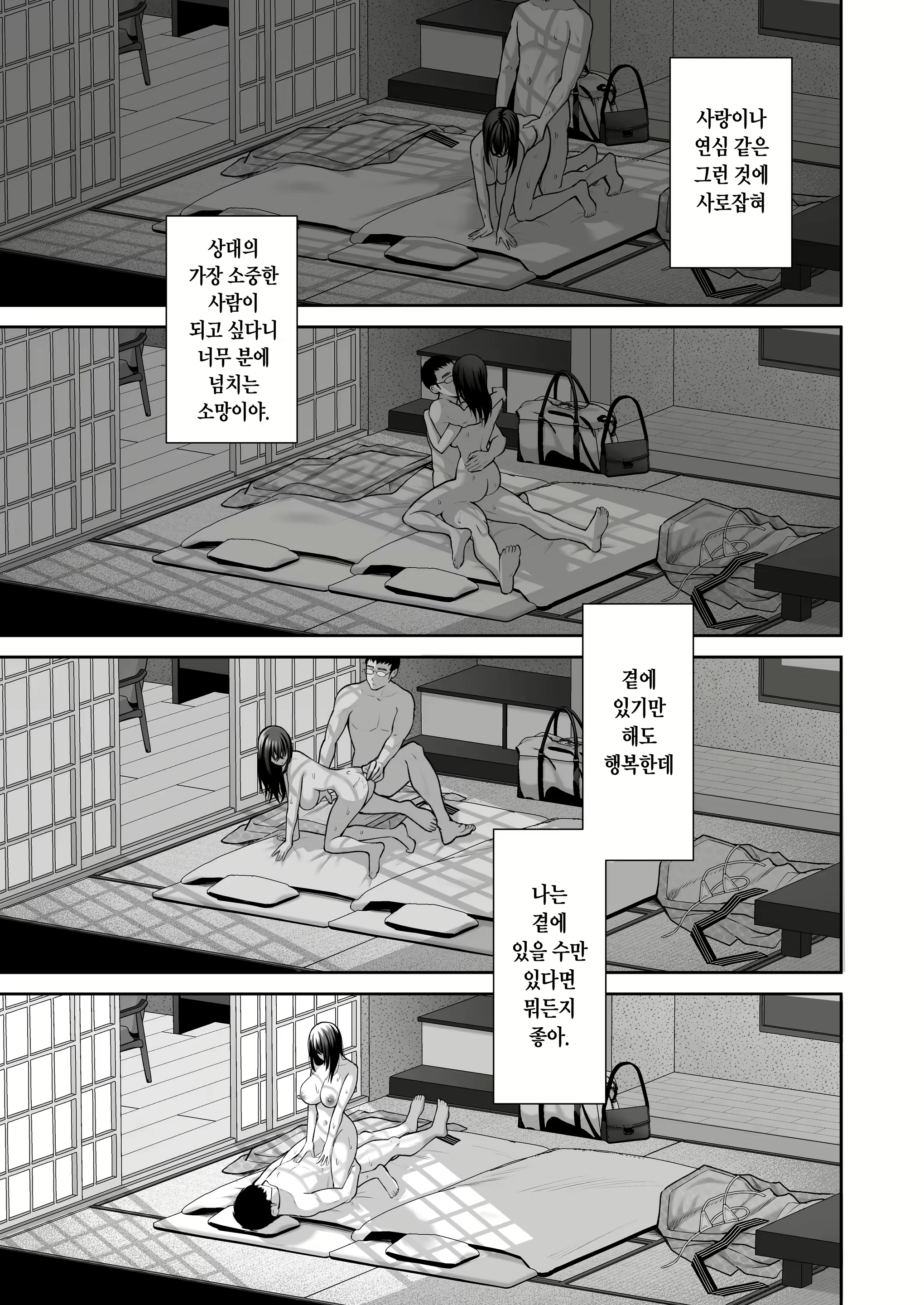 Content 2746955 - 196 페이지