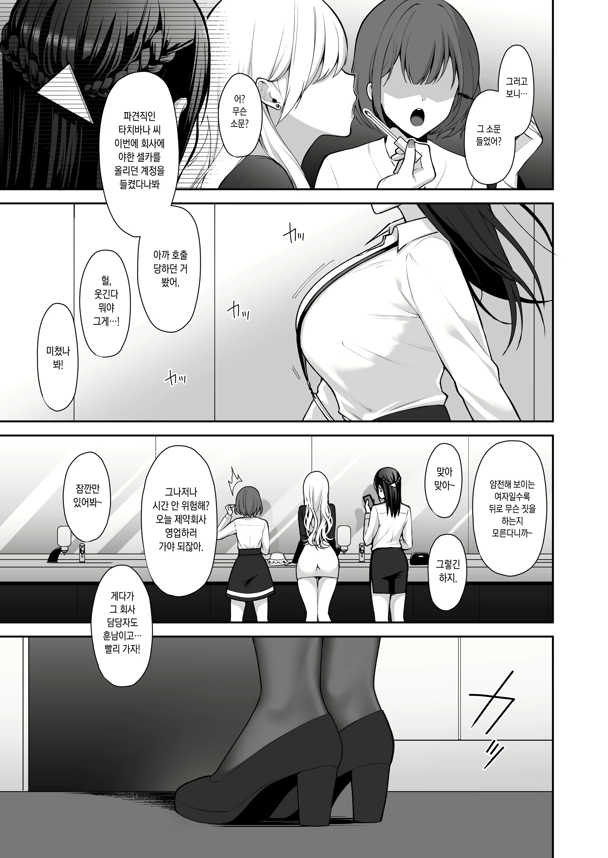 Content 2746955 - 3 페이지