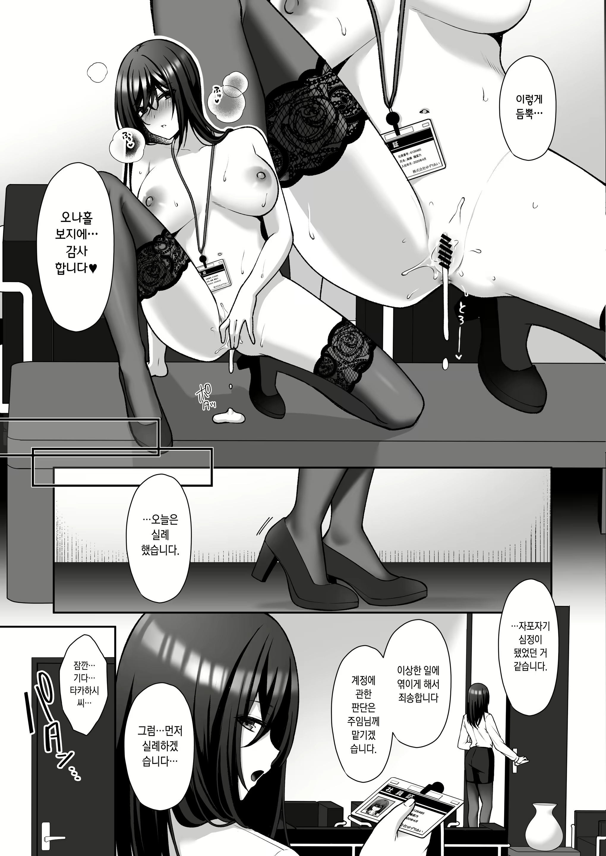 Content 2746955 - 33 페이지