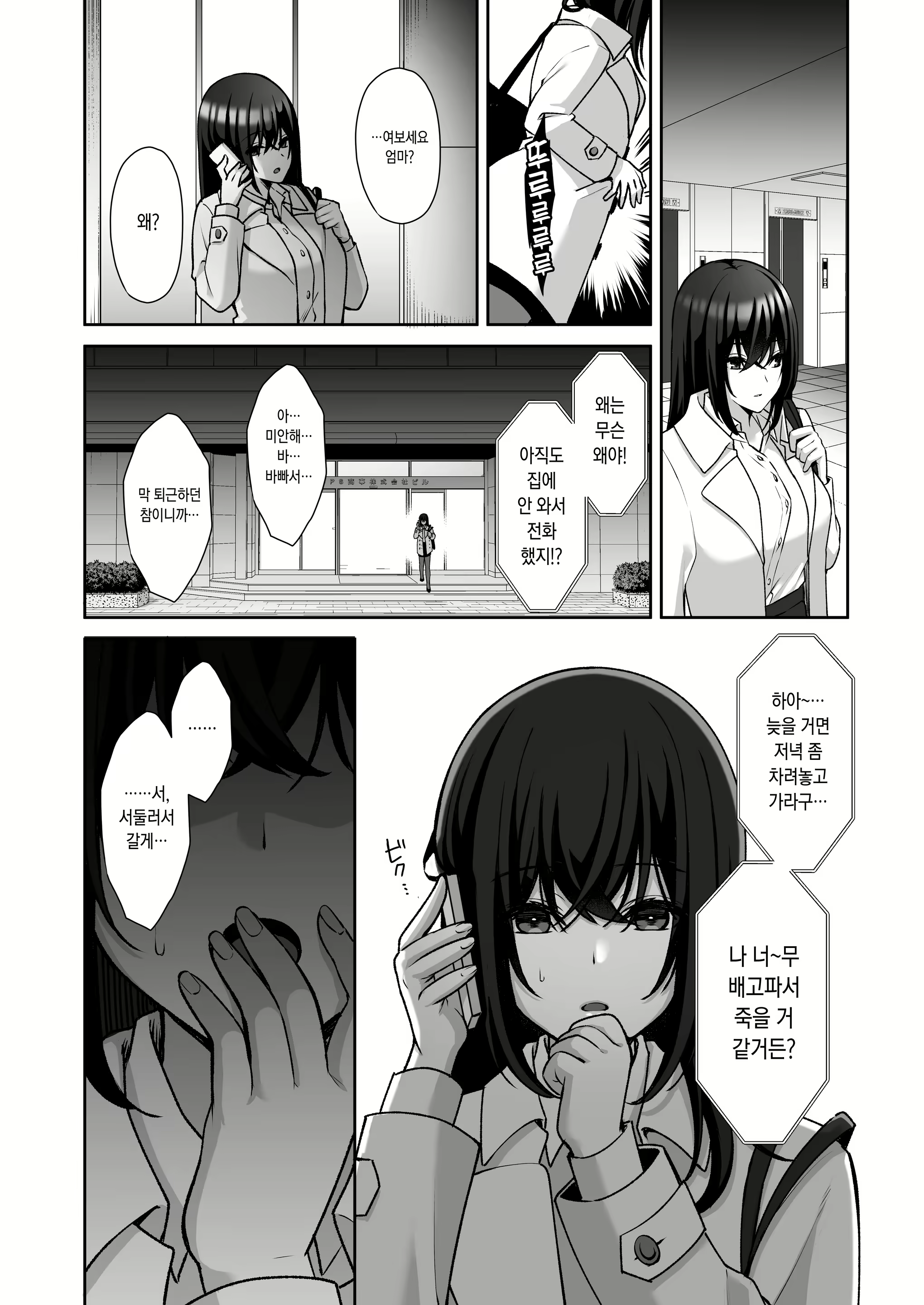 Content 2746955 - 34 페이지