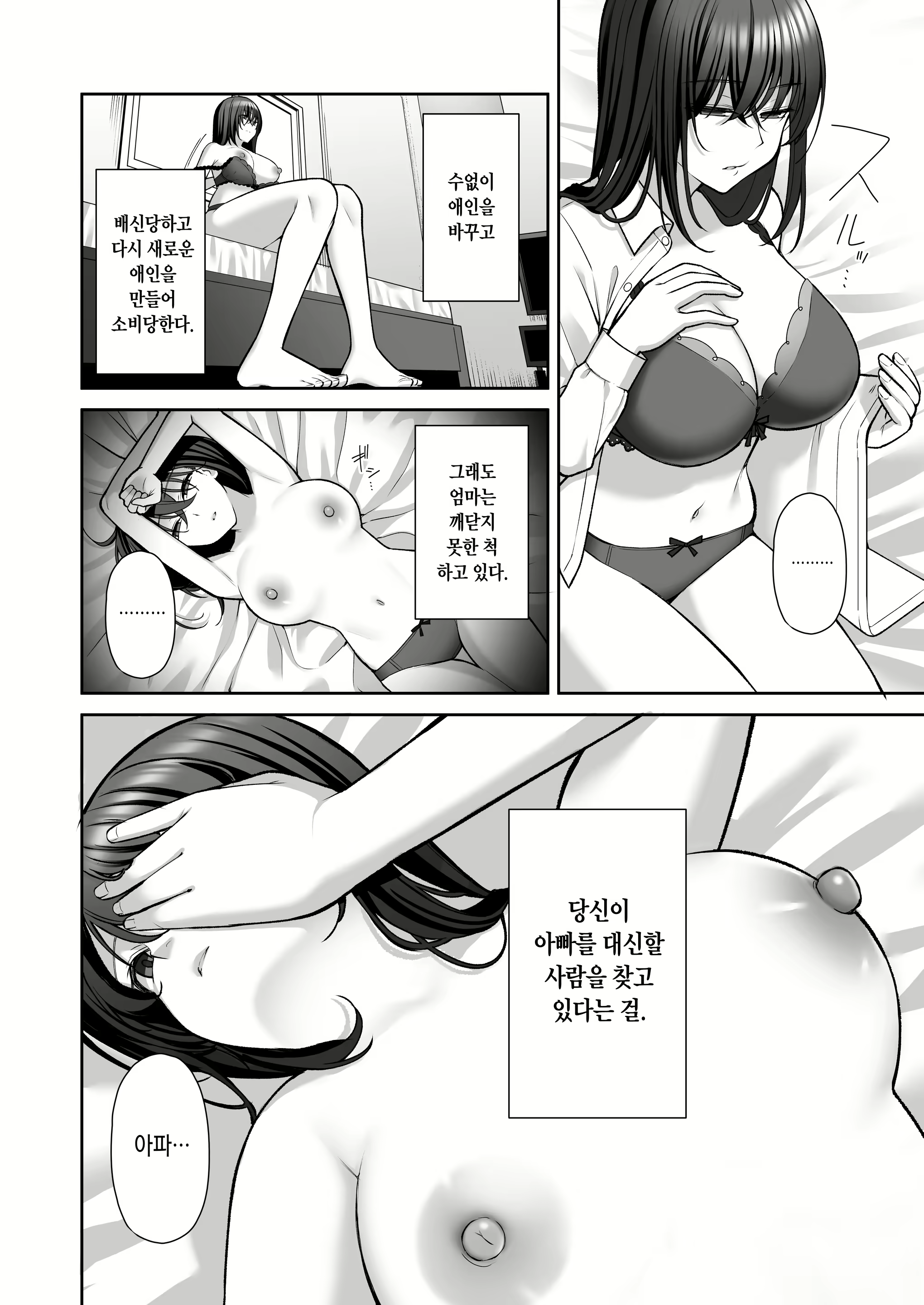 Content 2746955 - 65 페이지