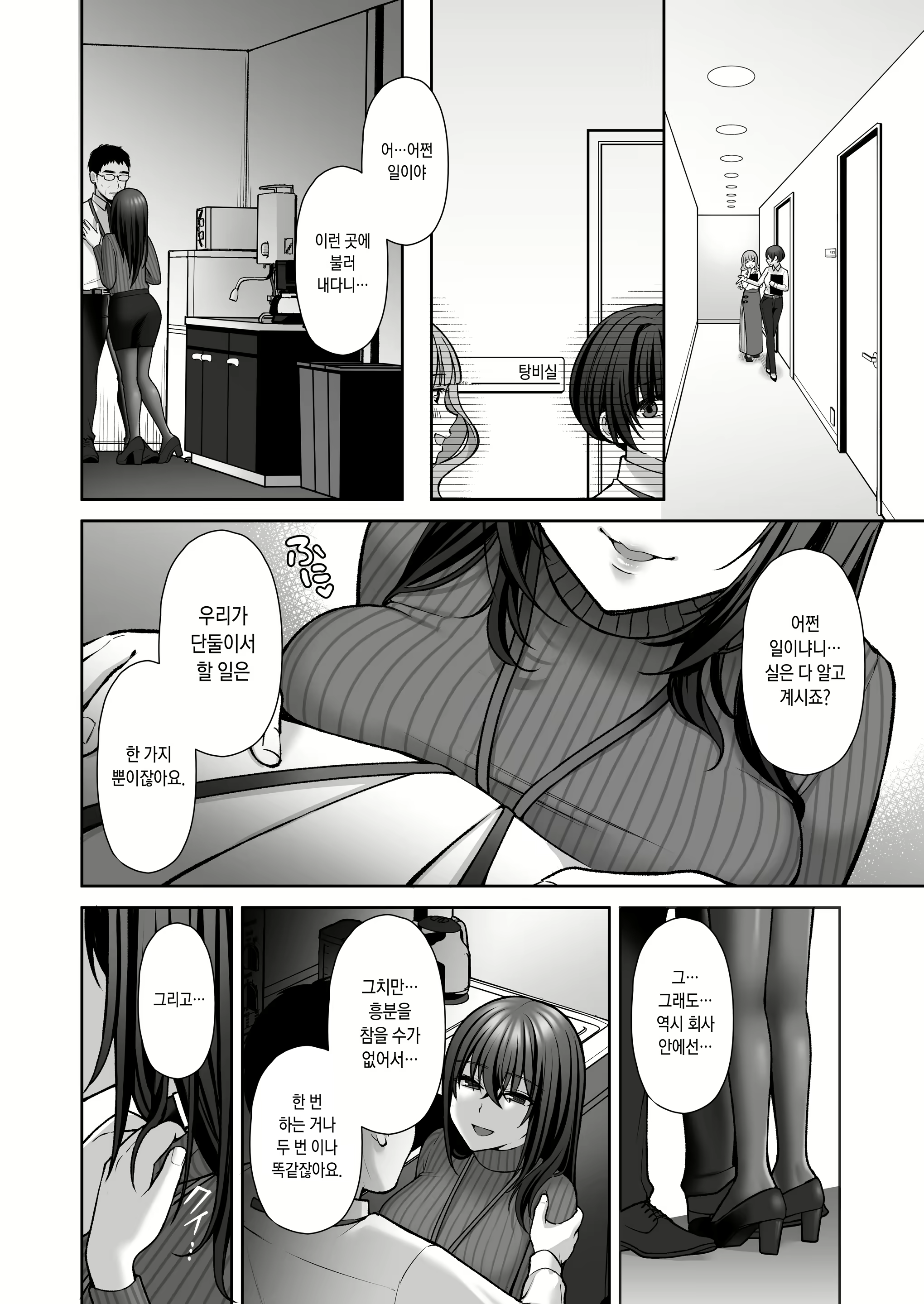 Content 2746955 - 67 페이지