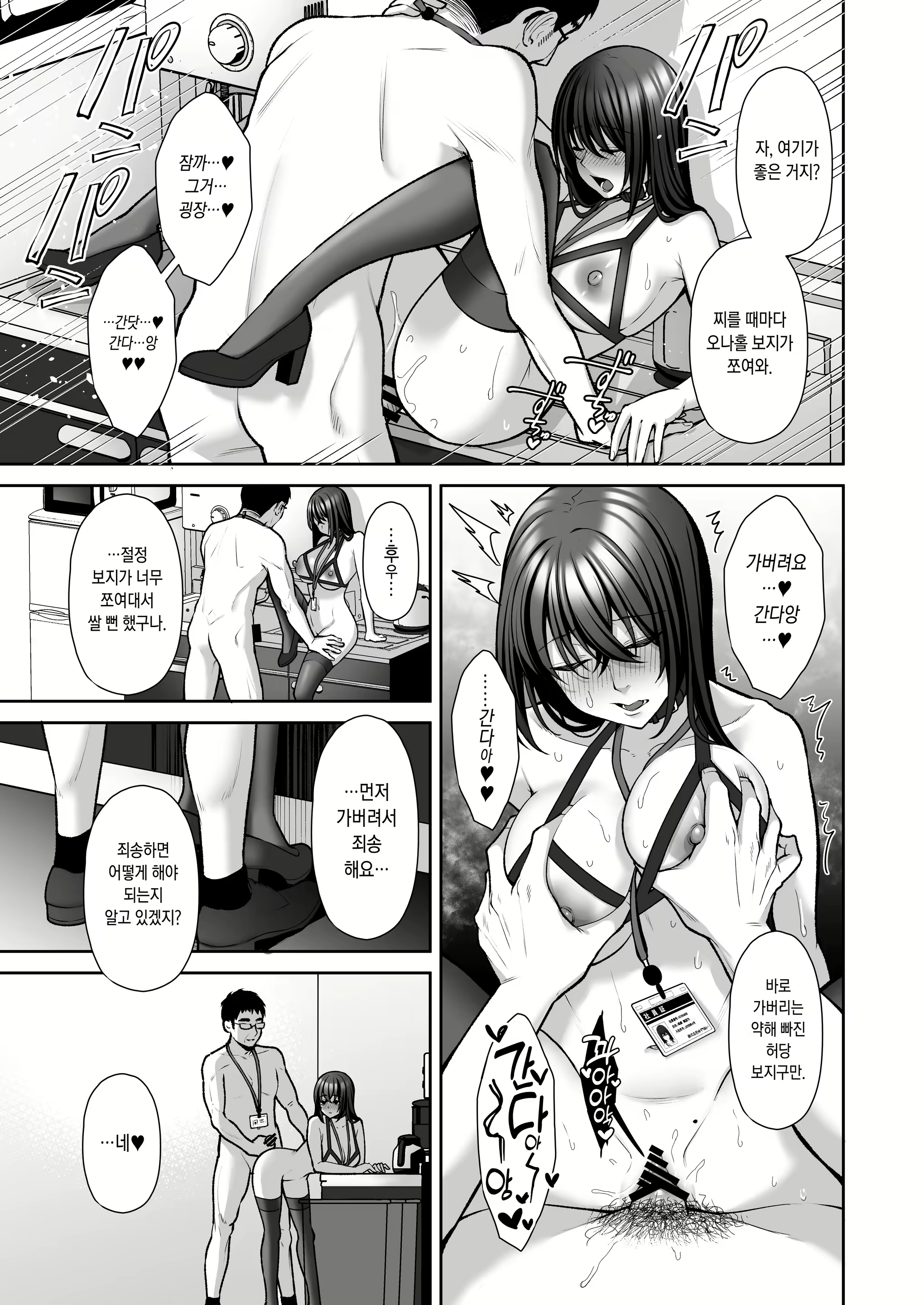 Content 2746955 - 78 페이지