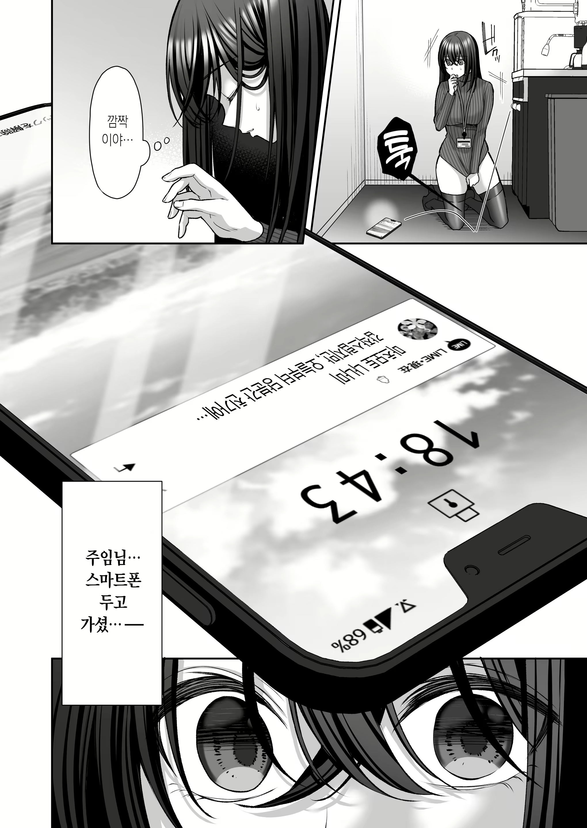 Content 2746955 - 95 페이지