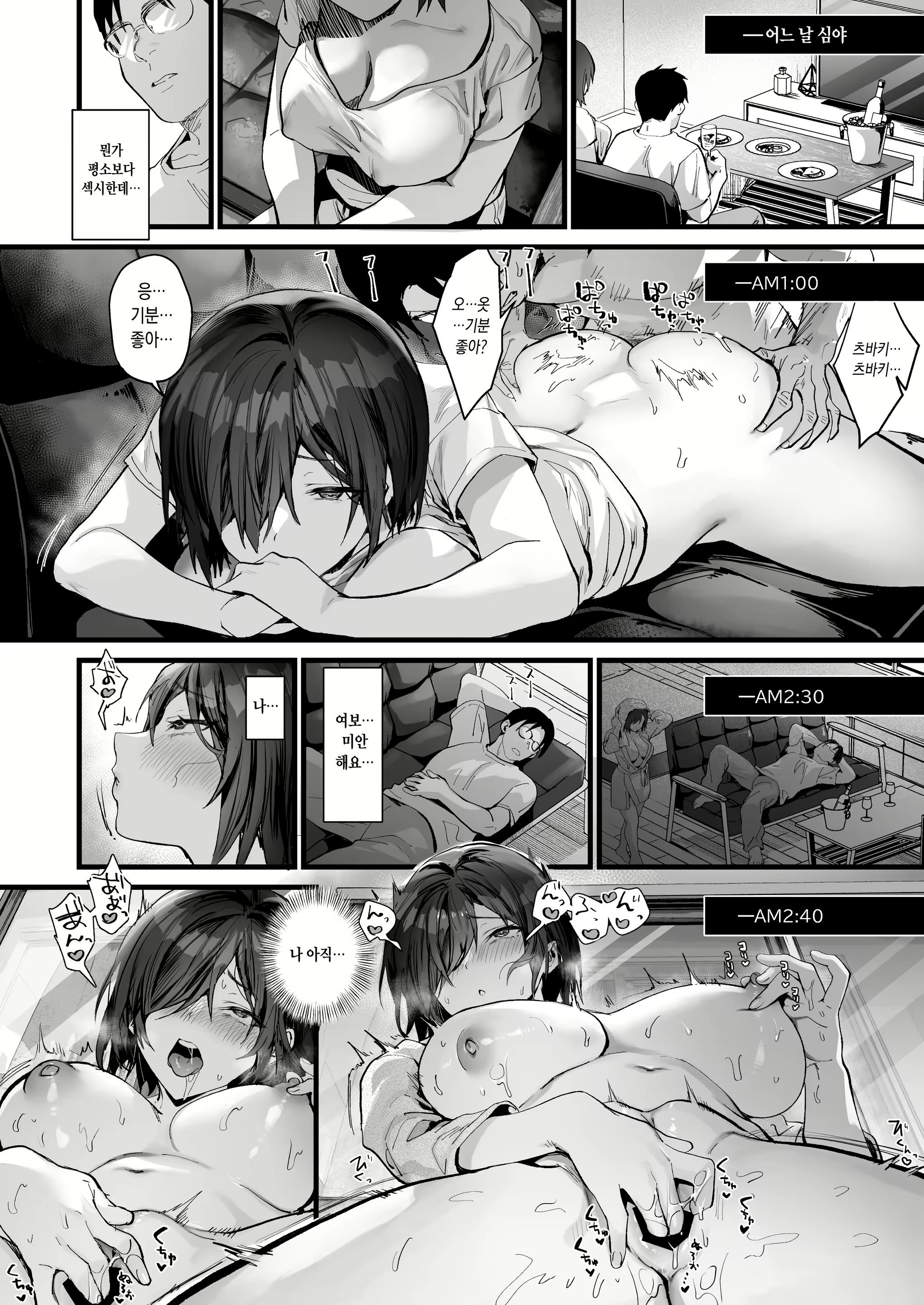 Content 2747106 - 14 페이지