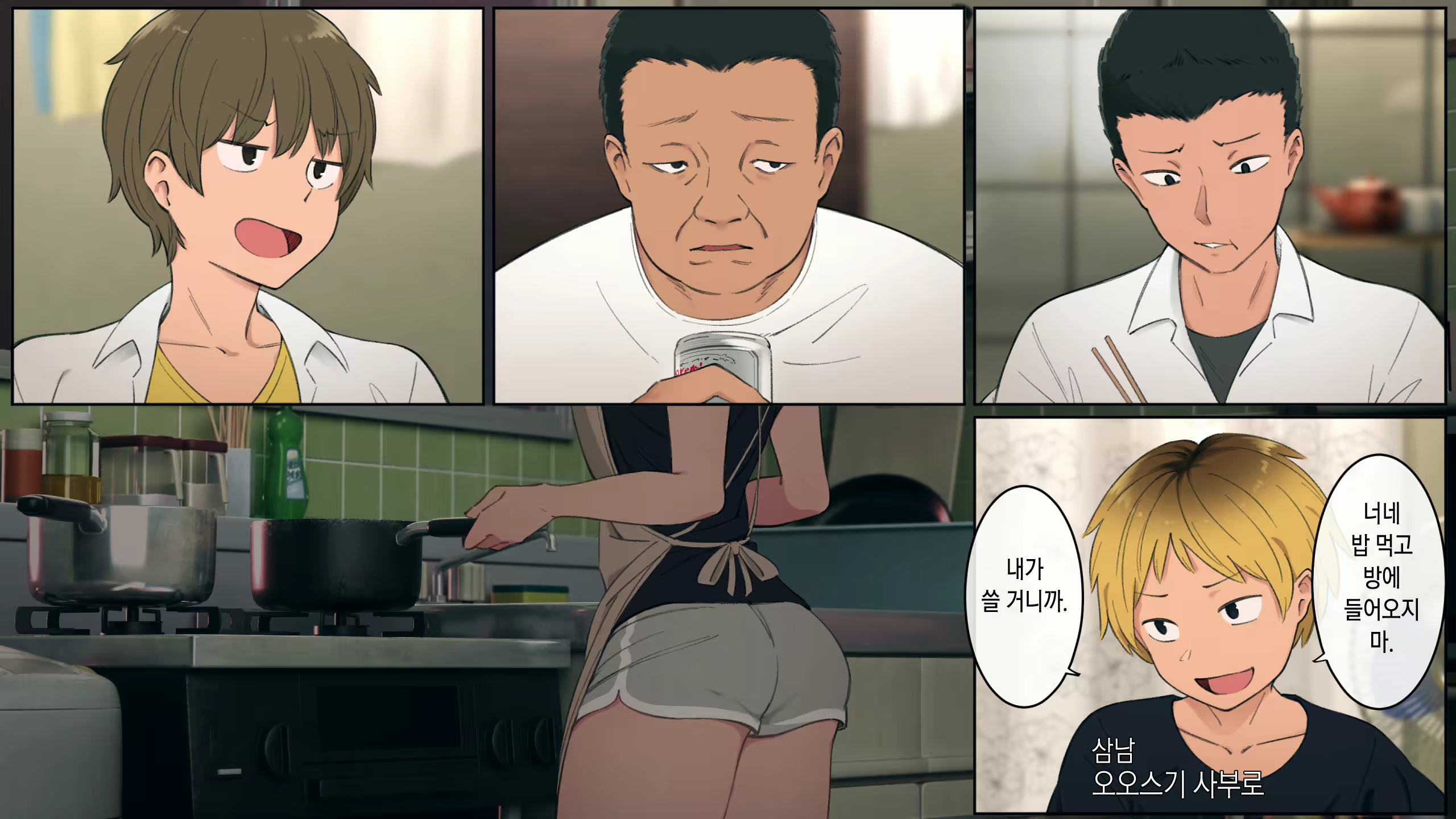 Content 2747547 - 10 페이지