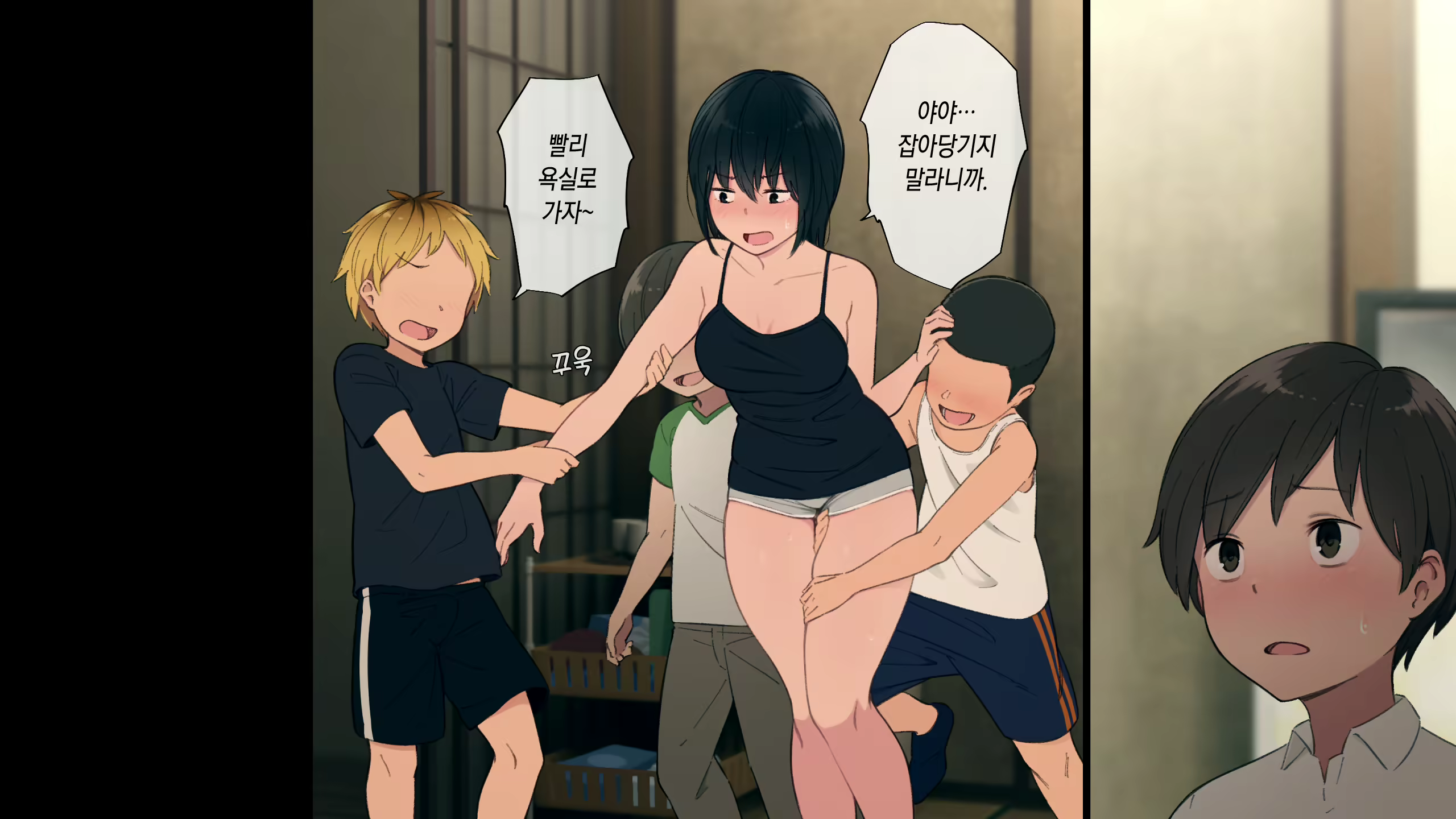 Content 2747547 - 113 페이지