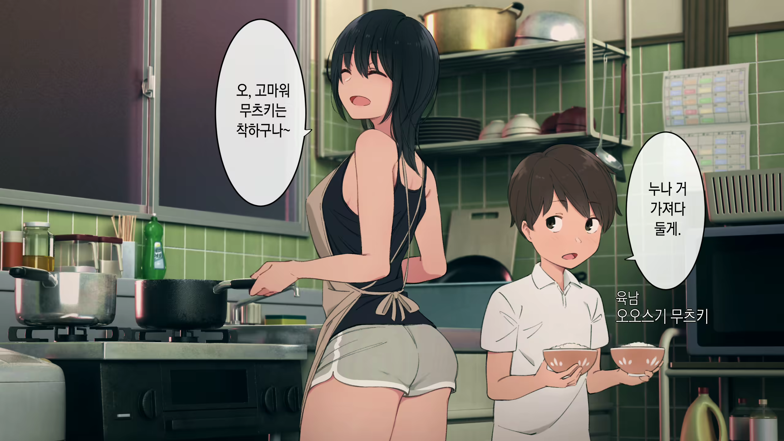 Content 2747547 - 13 페이지